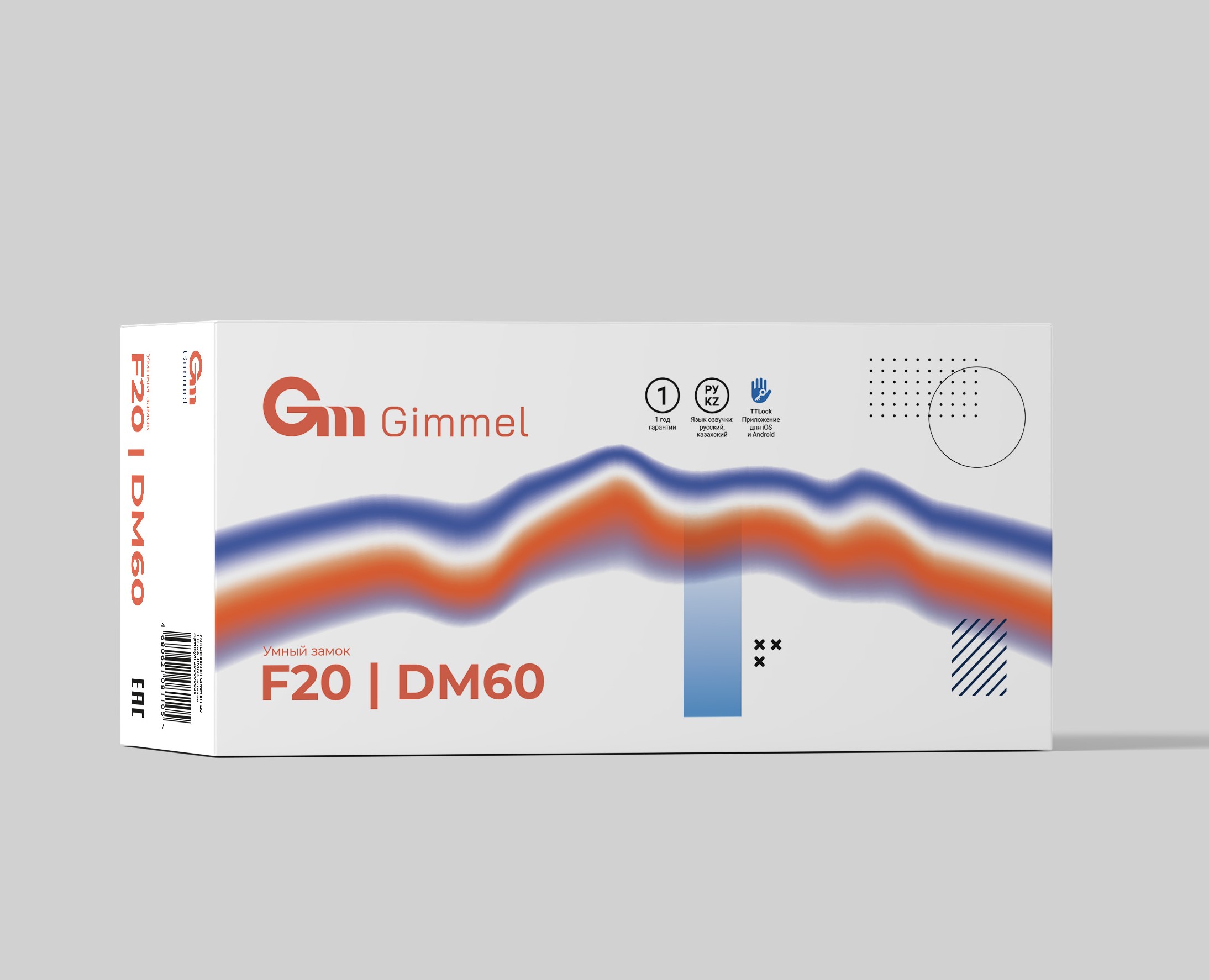 Дизайн упаковки "Gimmel" — Брендинг на Dprofile