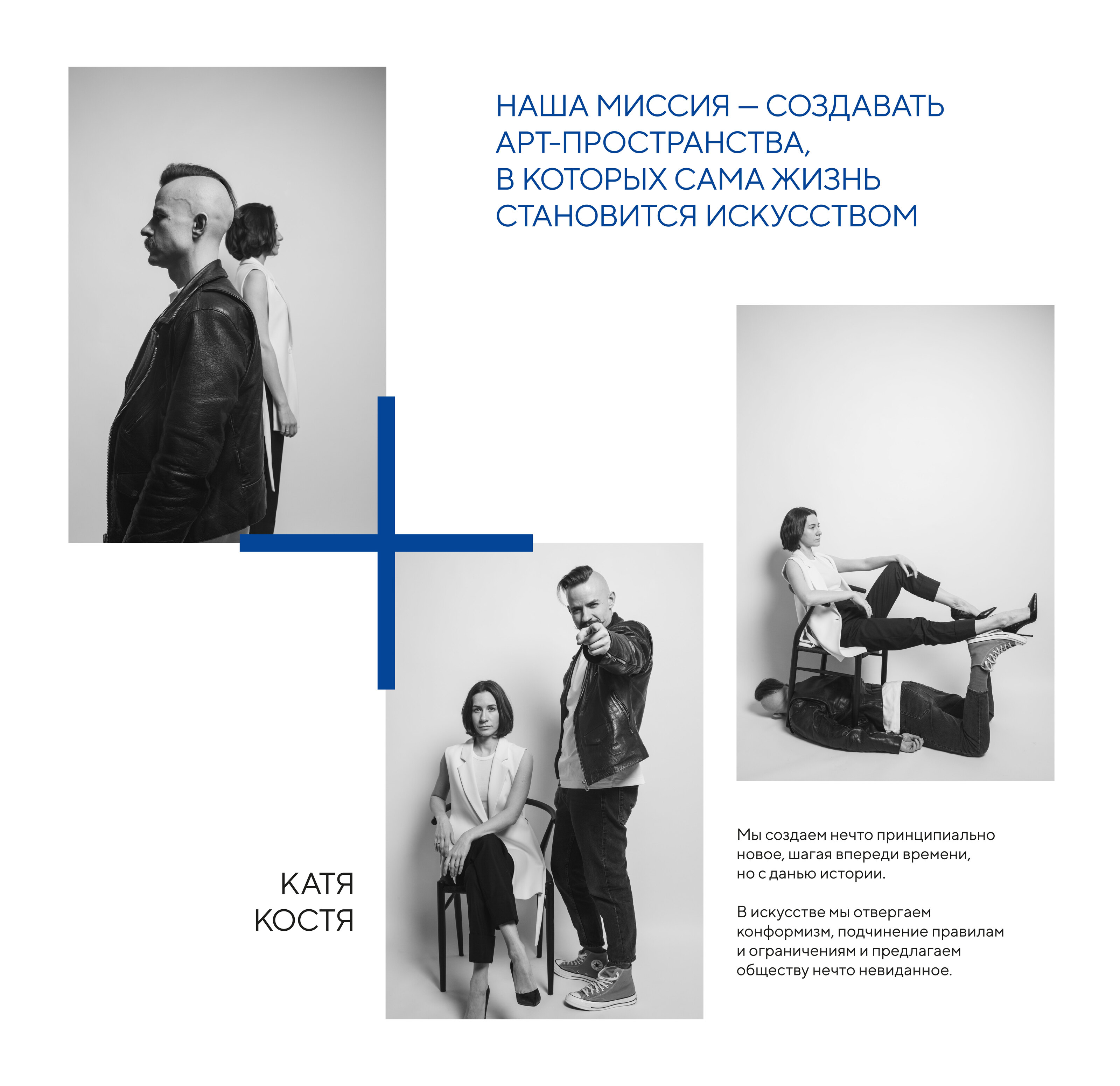 Фирменный стиль "ART MNFST" — Изображение №1 — Брендинг на Dprofile