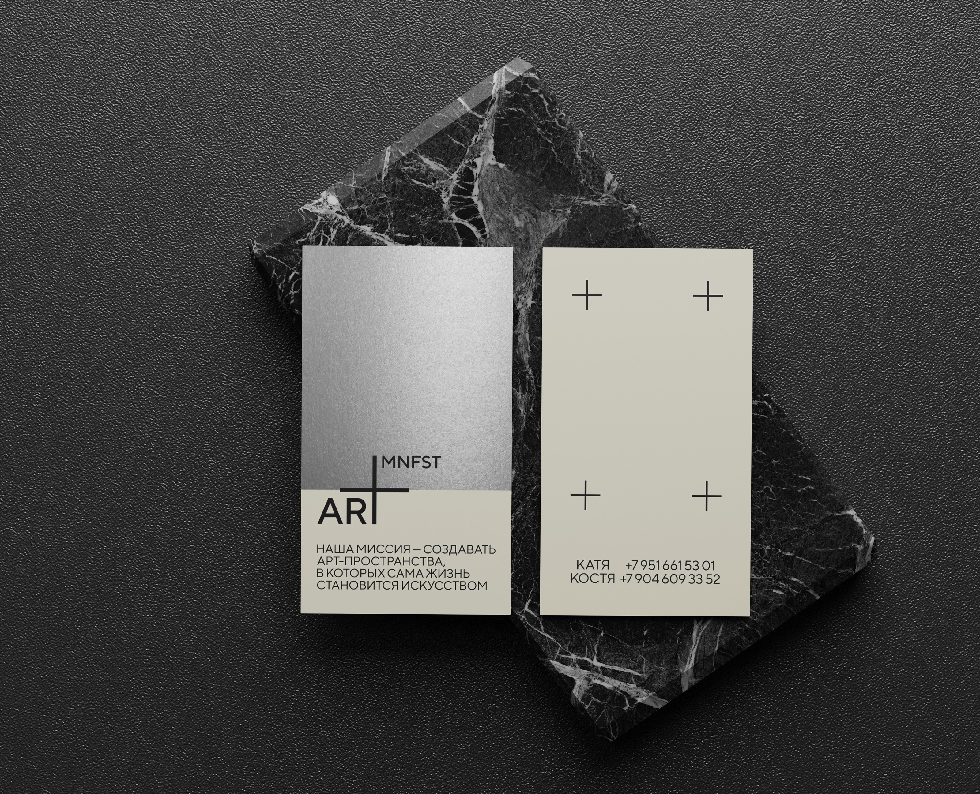 Фирменный стиль "ART MNFST" — Брендинг на Dprofile
