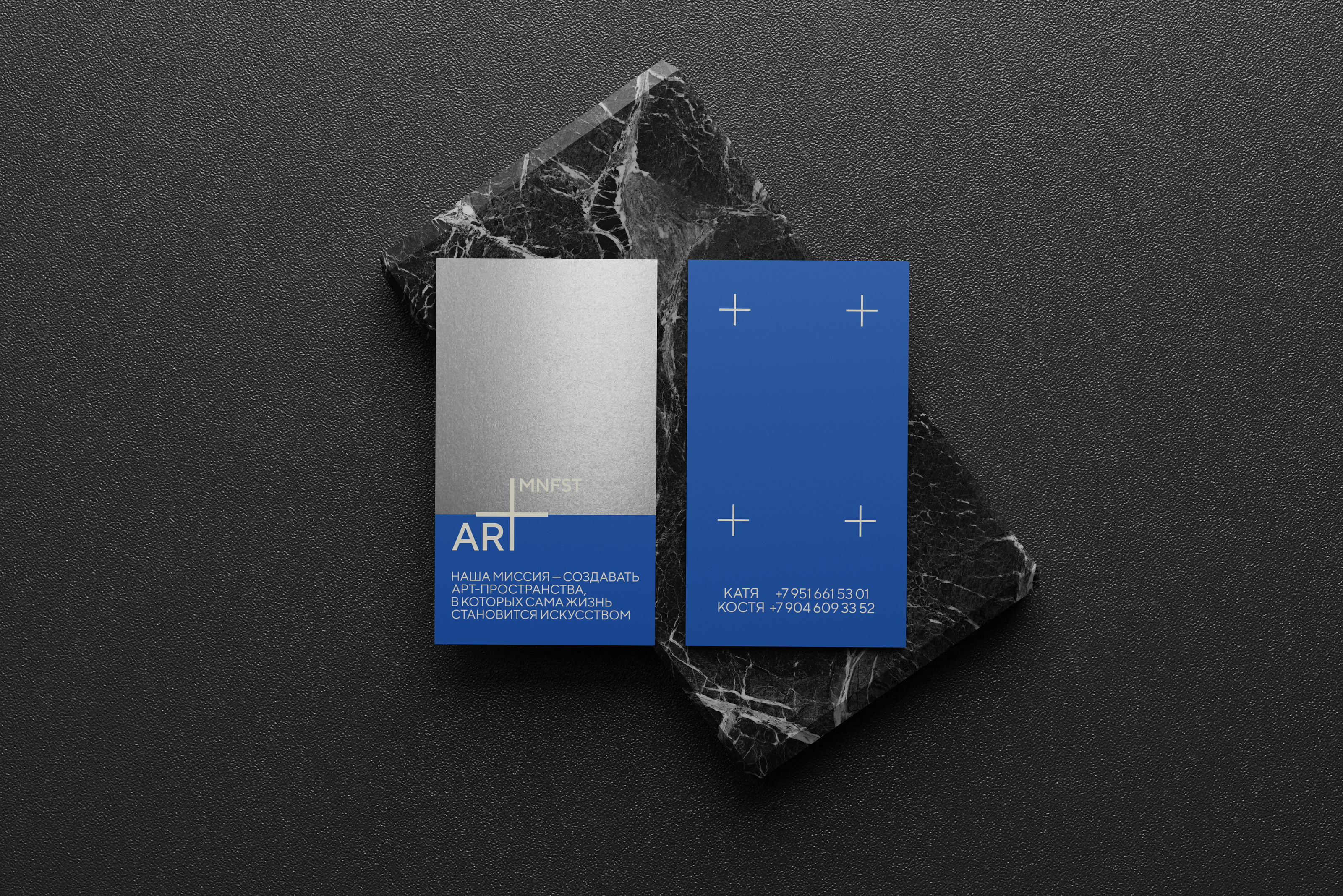 Фирменный стиль "ART MNFST" — Изображение №7 — Брендинг на Dprofile