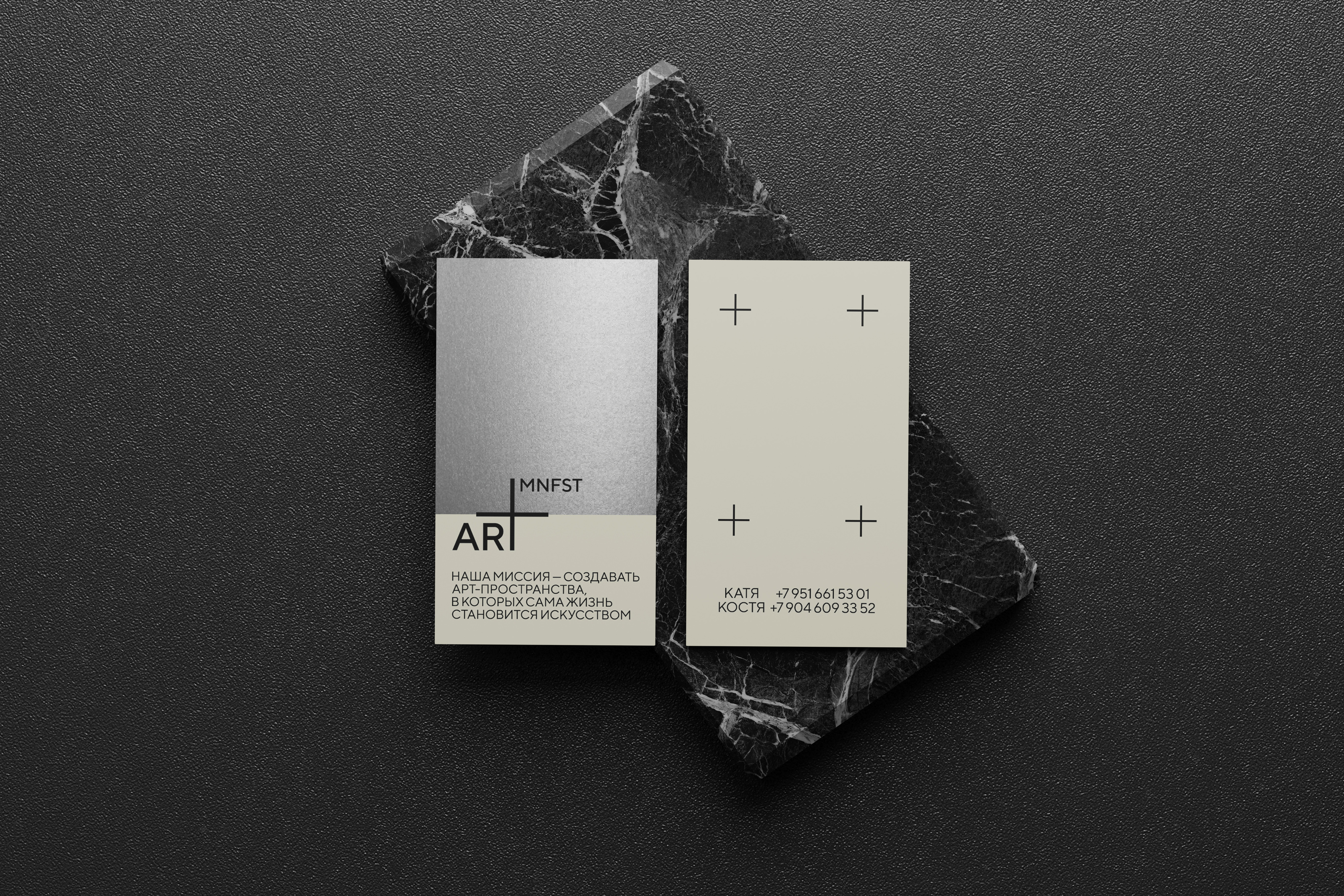 Фирменный стиль "ART MNFST" — Изображение №5 — Брендинг на Dprofile