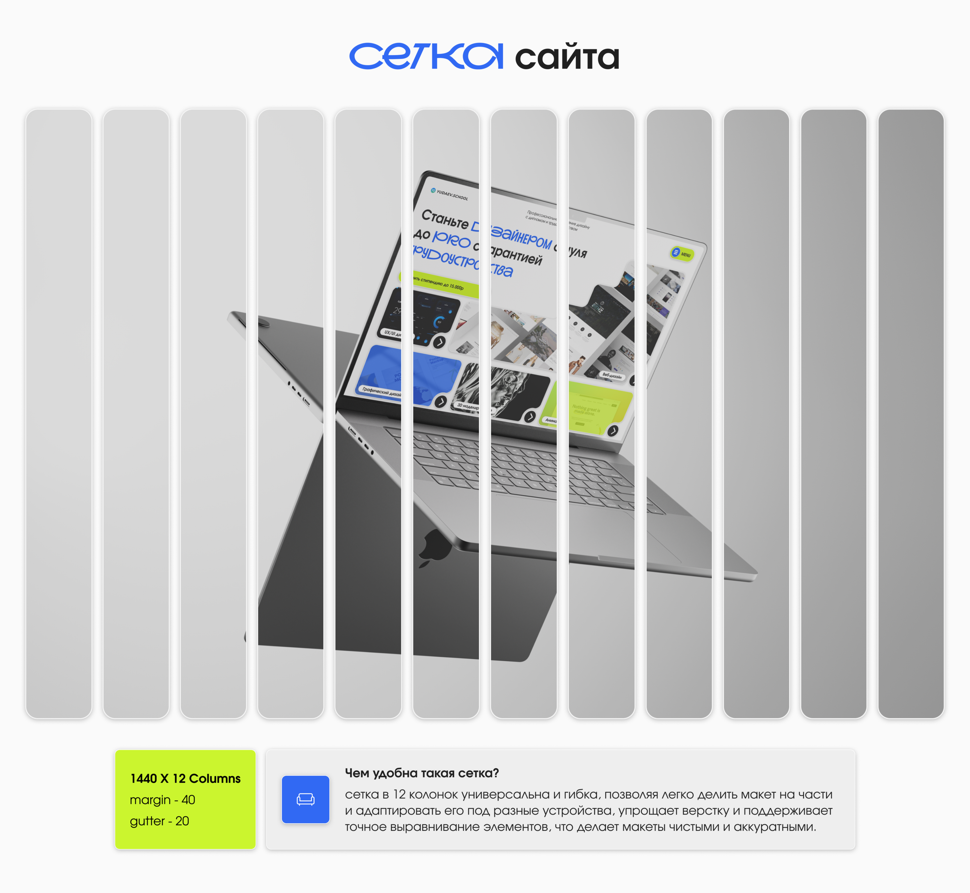 редизайн сайта | лендинг | landinge page — Изображение №2 — Интерфейсы на Dprofile