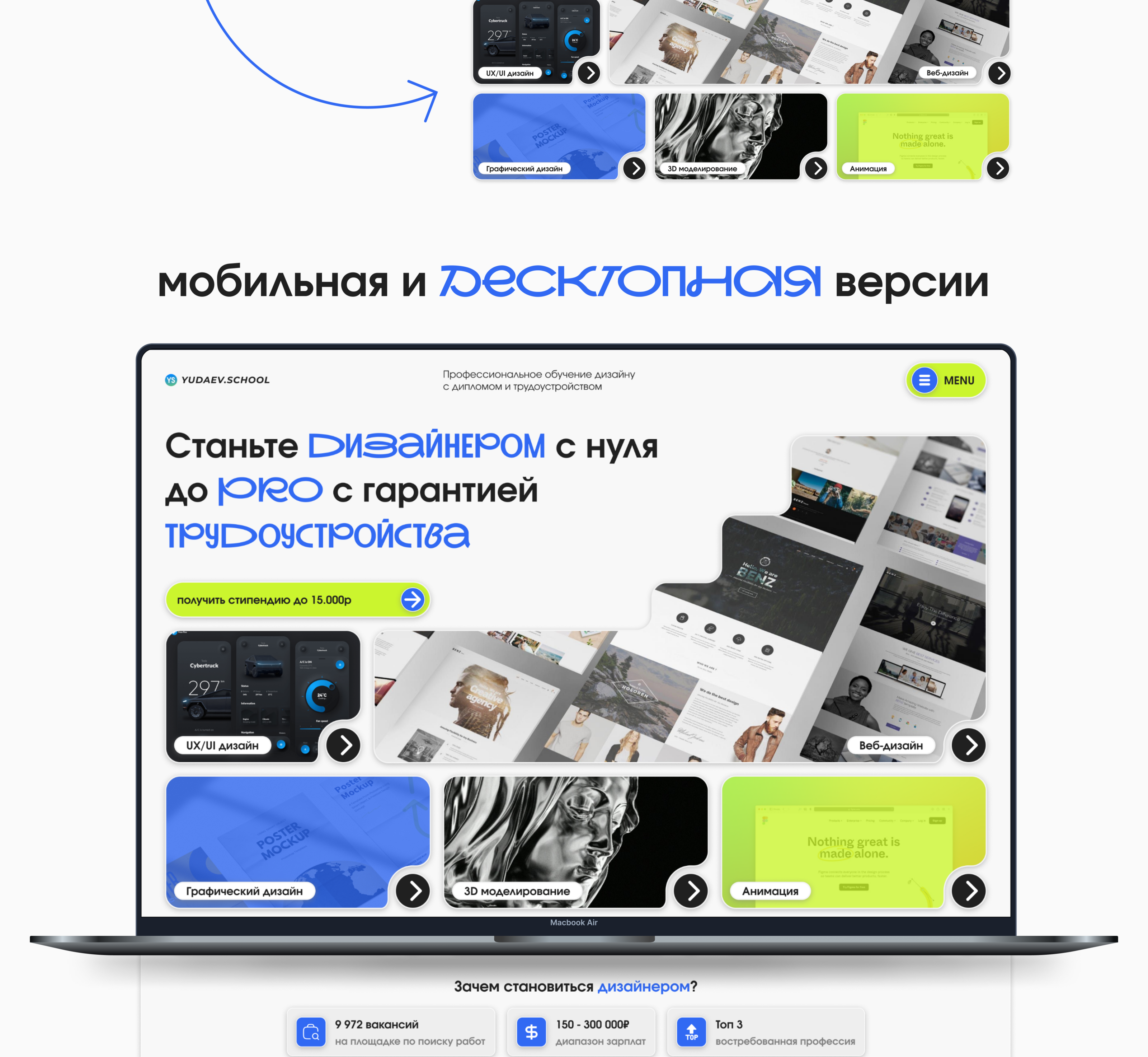 редизайн сайта | лендинг | landinge page — Изображение №4 — Интерфейсы на Dprofile