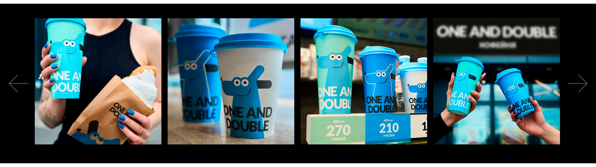 One and double — Изображение №9 — Брендинг, Иллюстрация на Dprofile