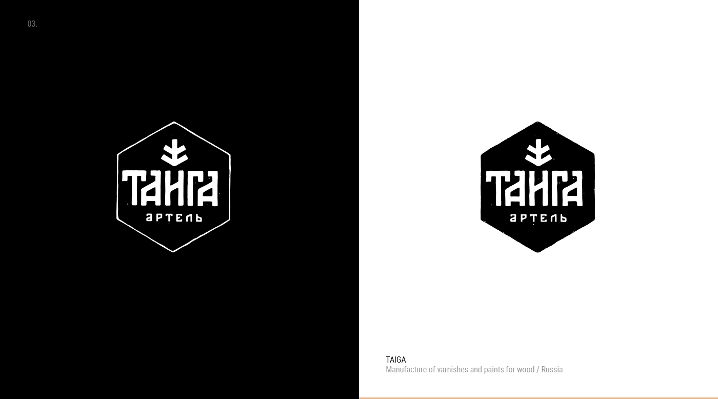 Logoset / Lettering vol. 01 — Изображение №4 — Брендинг на Dprofile