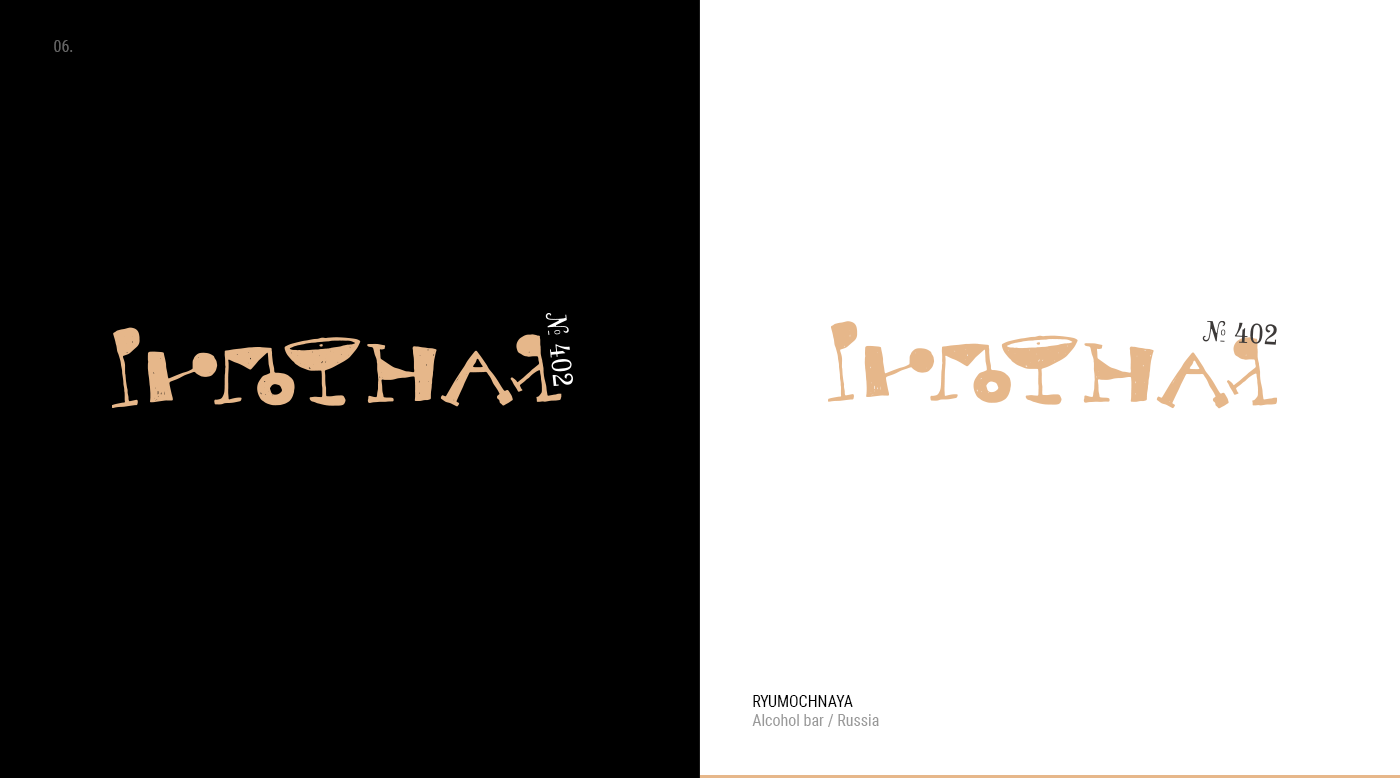 Logoset / Lettering vol. 01 — Изображение №7 — Брендинг на Dprofile