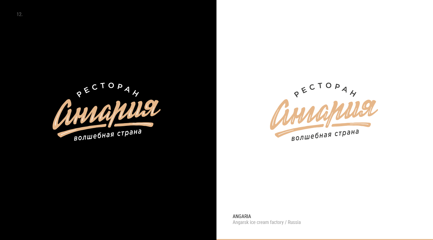 Logoset / Lettering vol. 01 — Изображение №13 — Брендинг на Dprofile