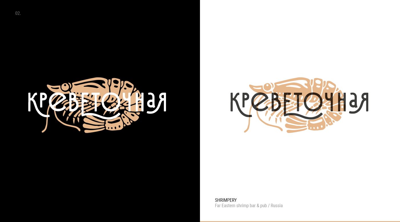 Logoset / Lettering vol. 01 — Изображение №3 — Брендинг на Dprofile