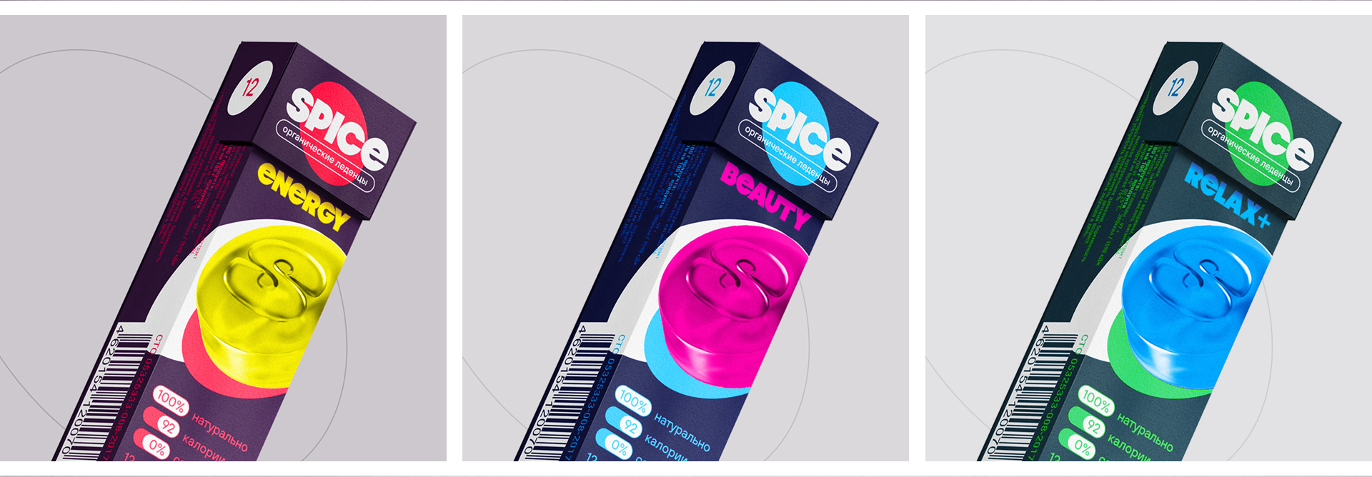 SPICE CANDIES — Изображение №9 — Брендинг на Dprofile
