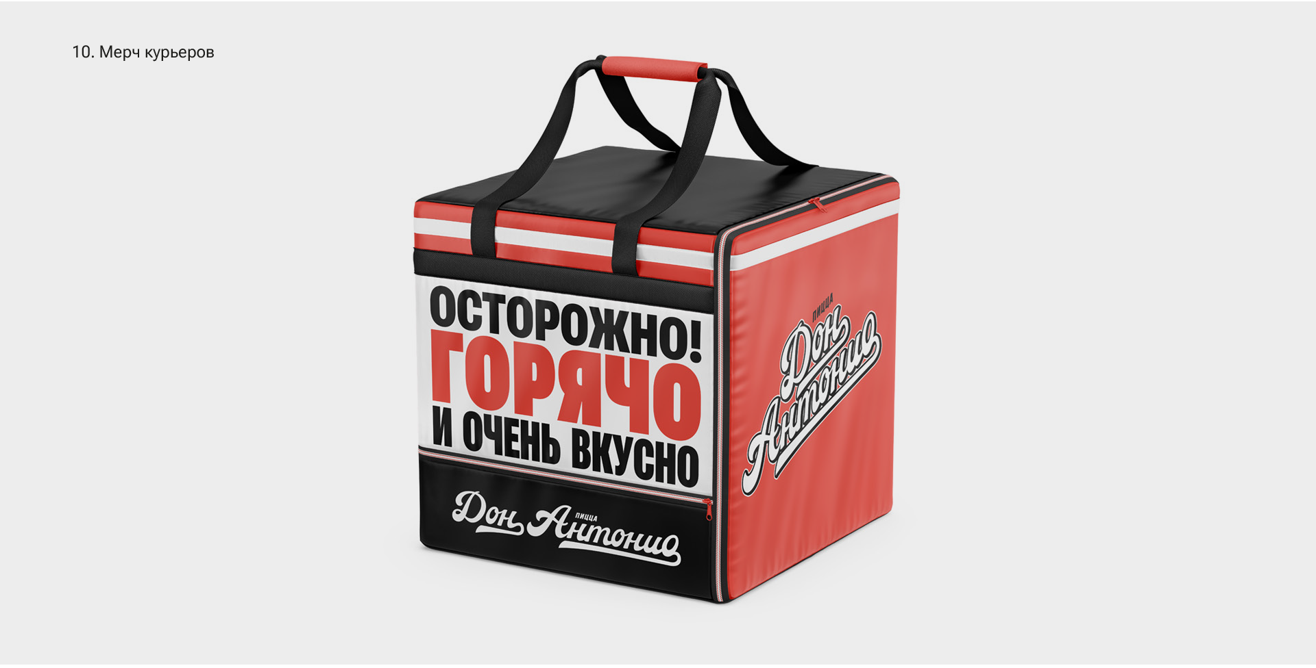 Don Antonio Pizza — Изображение №29 — Брендинг на Dprofile