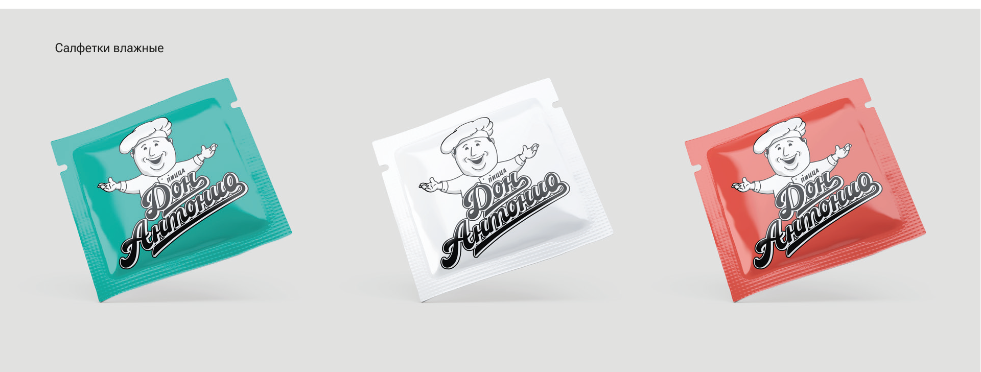 Don Antonio Pizza — Изображение №27 — Брендинг на Dprofile