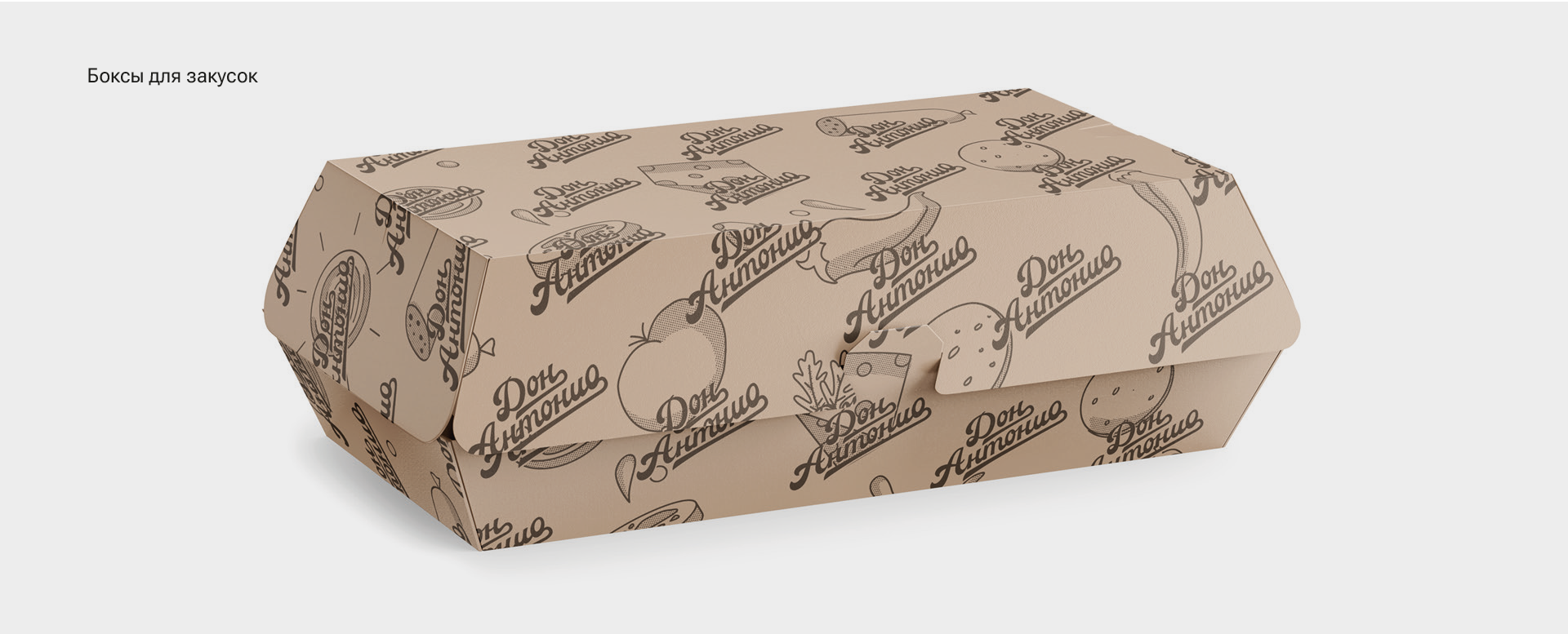 Don Antonio Pizza — Изображение №22 — Брендинг на Dprofile
