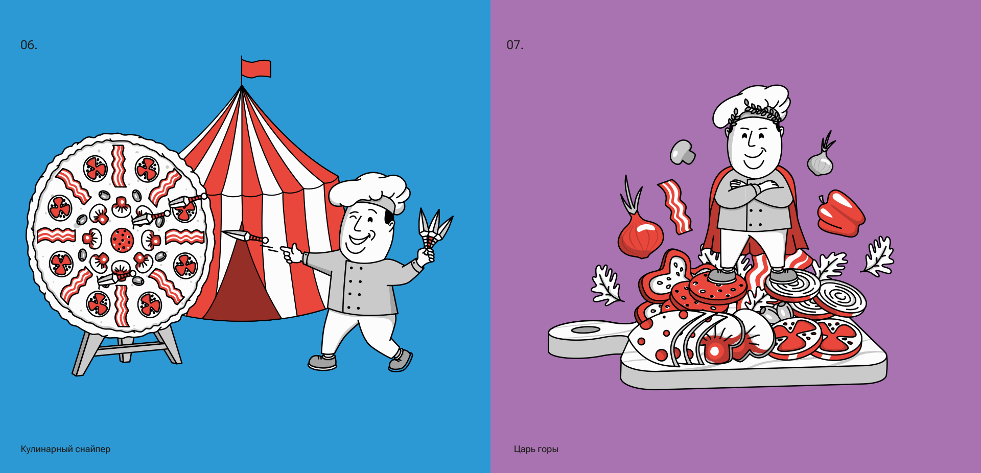 Don Antonio Pizza — Изображение №18 — Брендинг на Dprofile