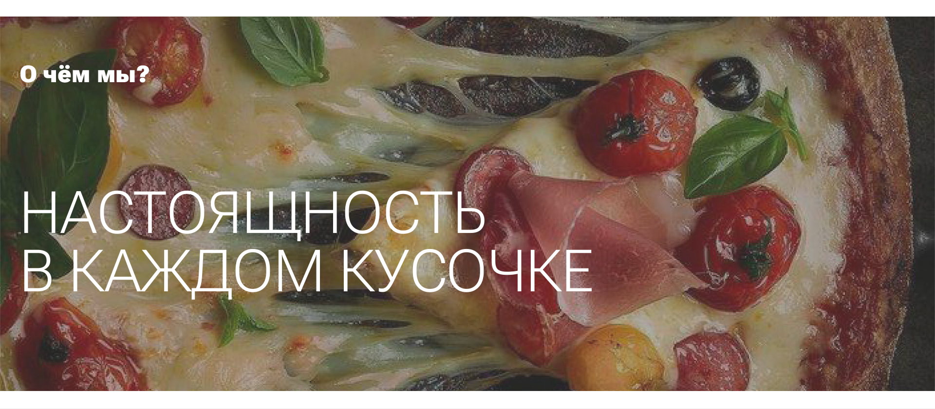 Don Antonio Pizza — Изображение №5 — Брендинг на Dprofile