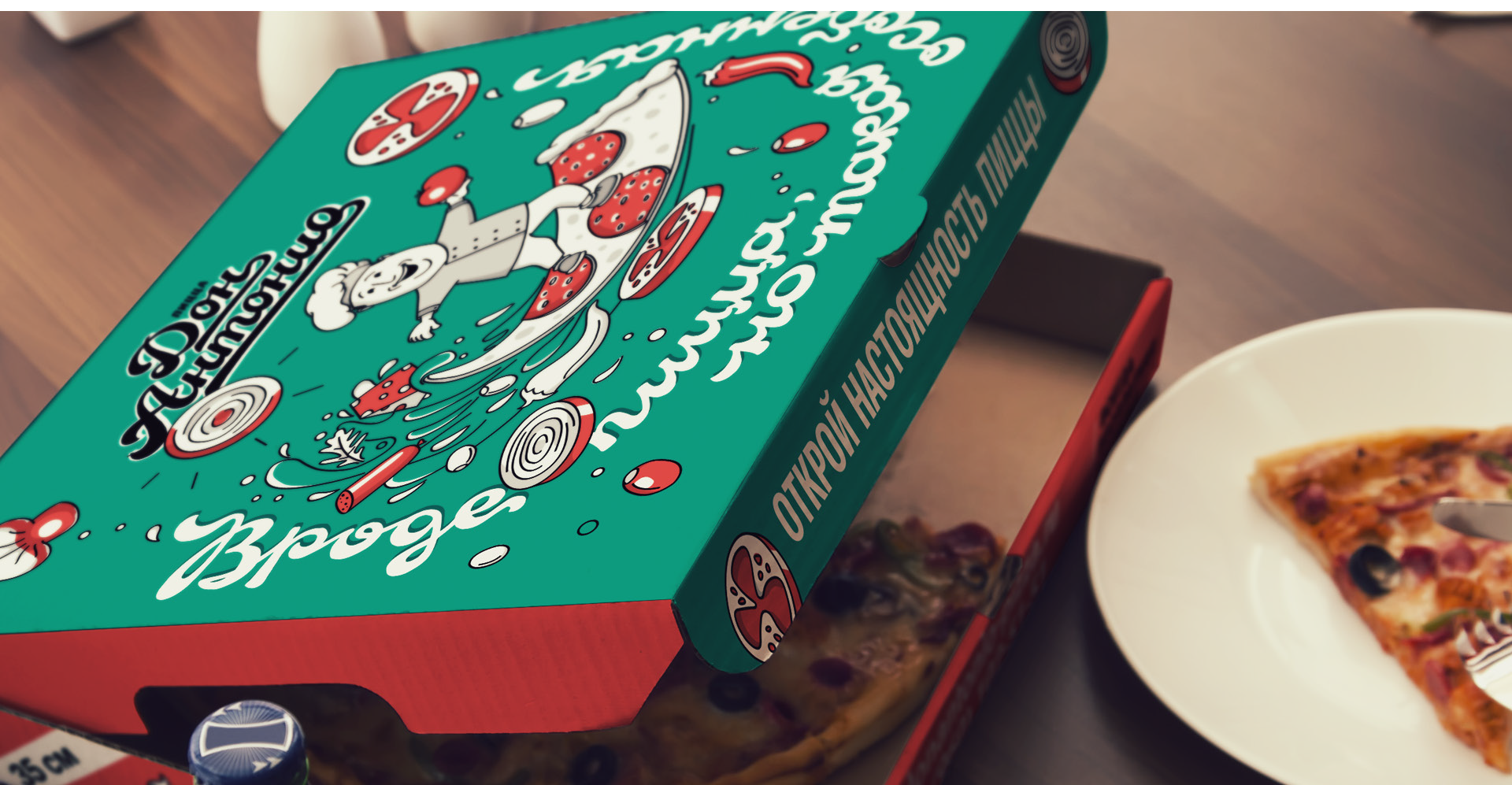 Don Antonio Pizza — Изображение №20 — Брендинг на Dprofile