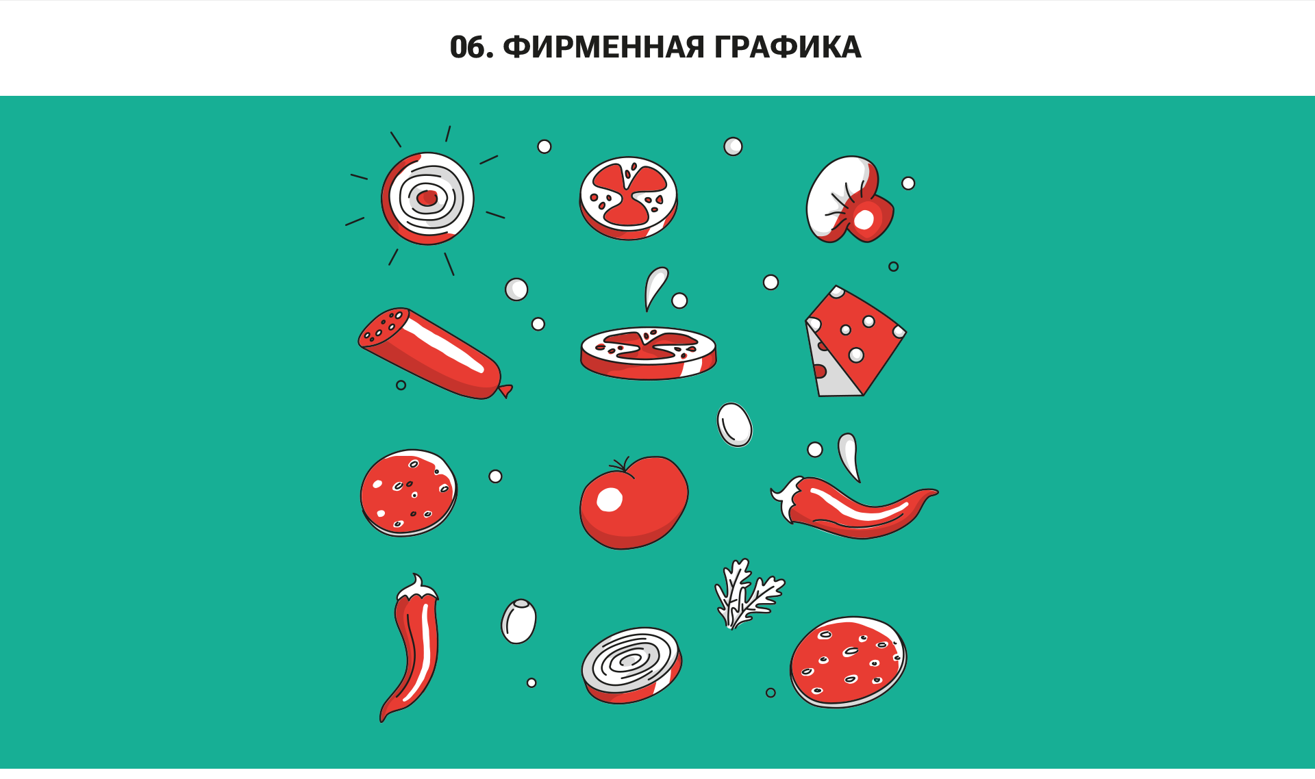 Don Antonio Pizza — Изображение №11 — Брендинг на Dprofile