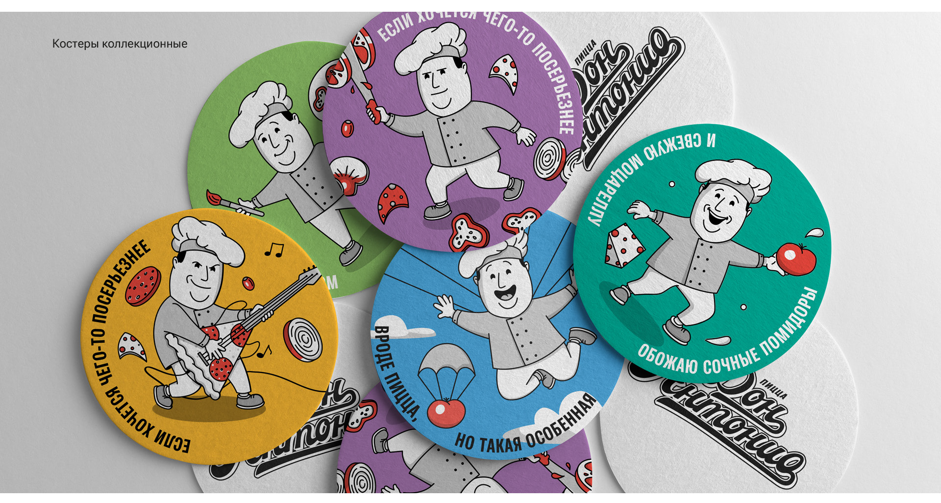 Don Antonio Pizza — Изображение №35 — Брендинг на Dprofile