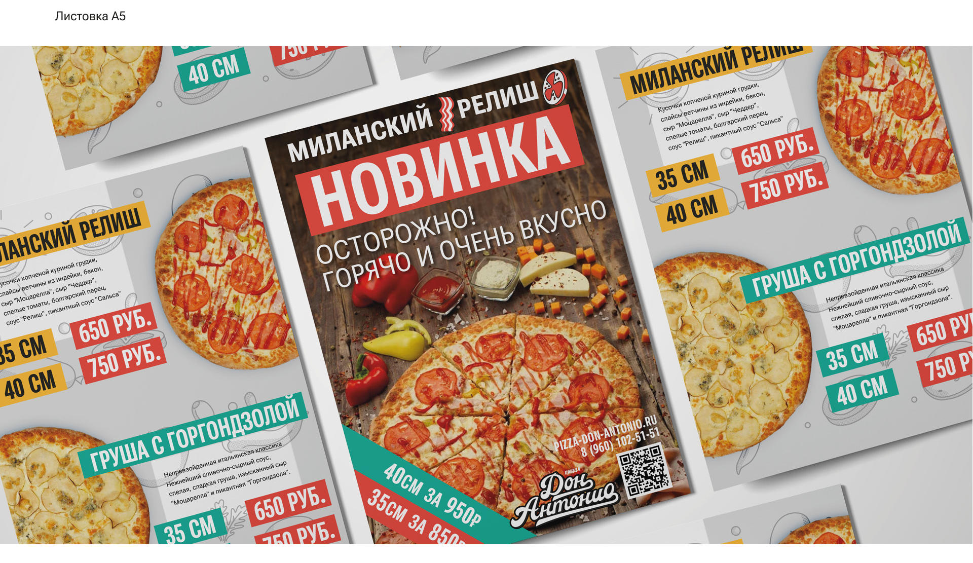 Don Antonio Pizza — Изображение №45 — Брендинг на Dprofile