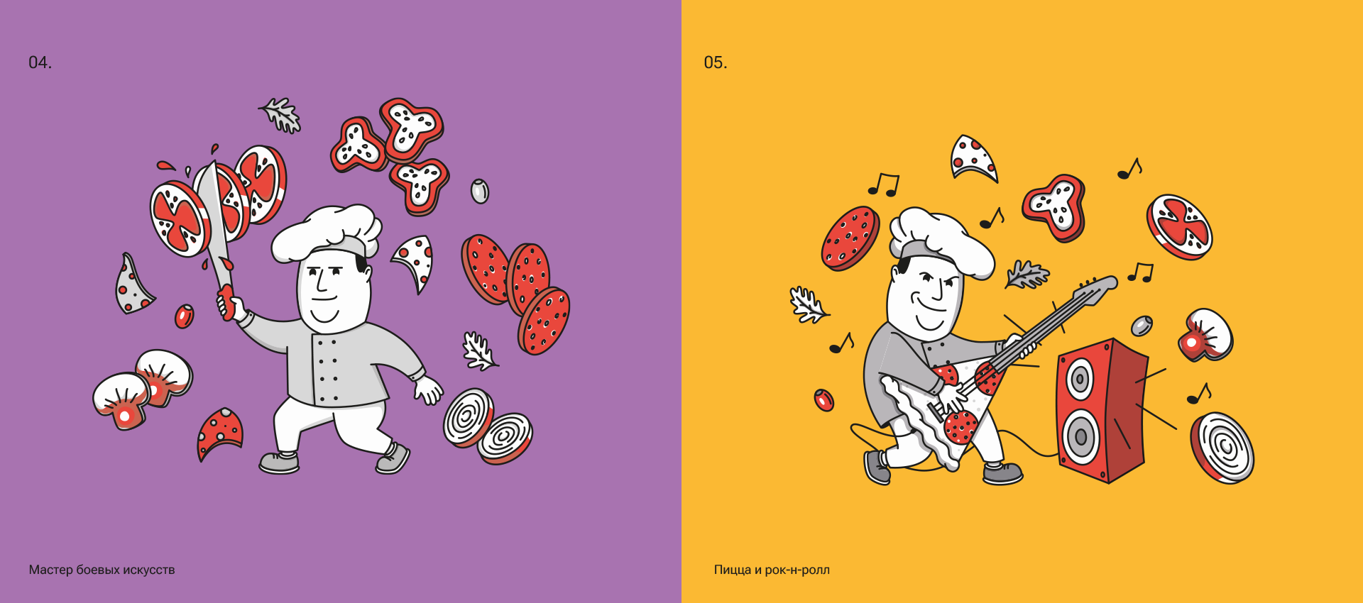 Don Antonio Pizza — Изображение №17 — Брендинг на Dprofile