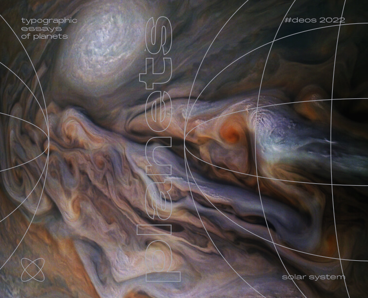 SYSTEMA SOLARE — Брендинг на Dprofile