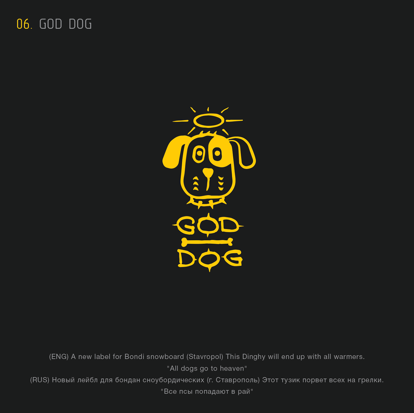 LOGOS ® — 2013 - 2016 — Изображение №7 — Брендинг на Dprofile
