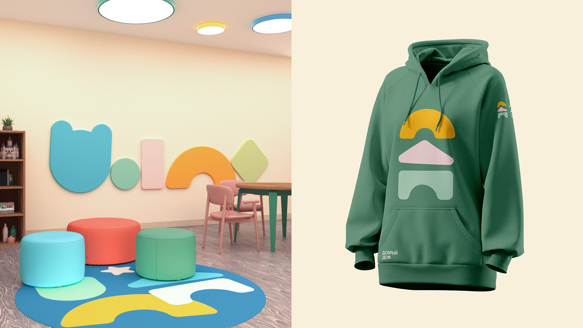 Добрый Дом — Изображение №7 — Брендинг, 3D на Dprofile