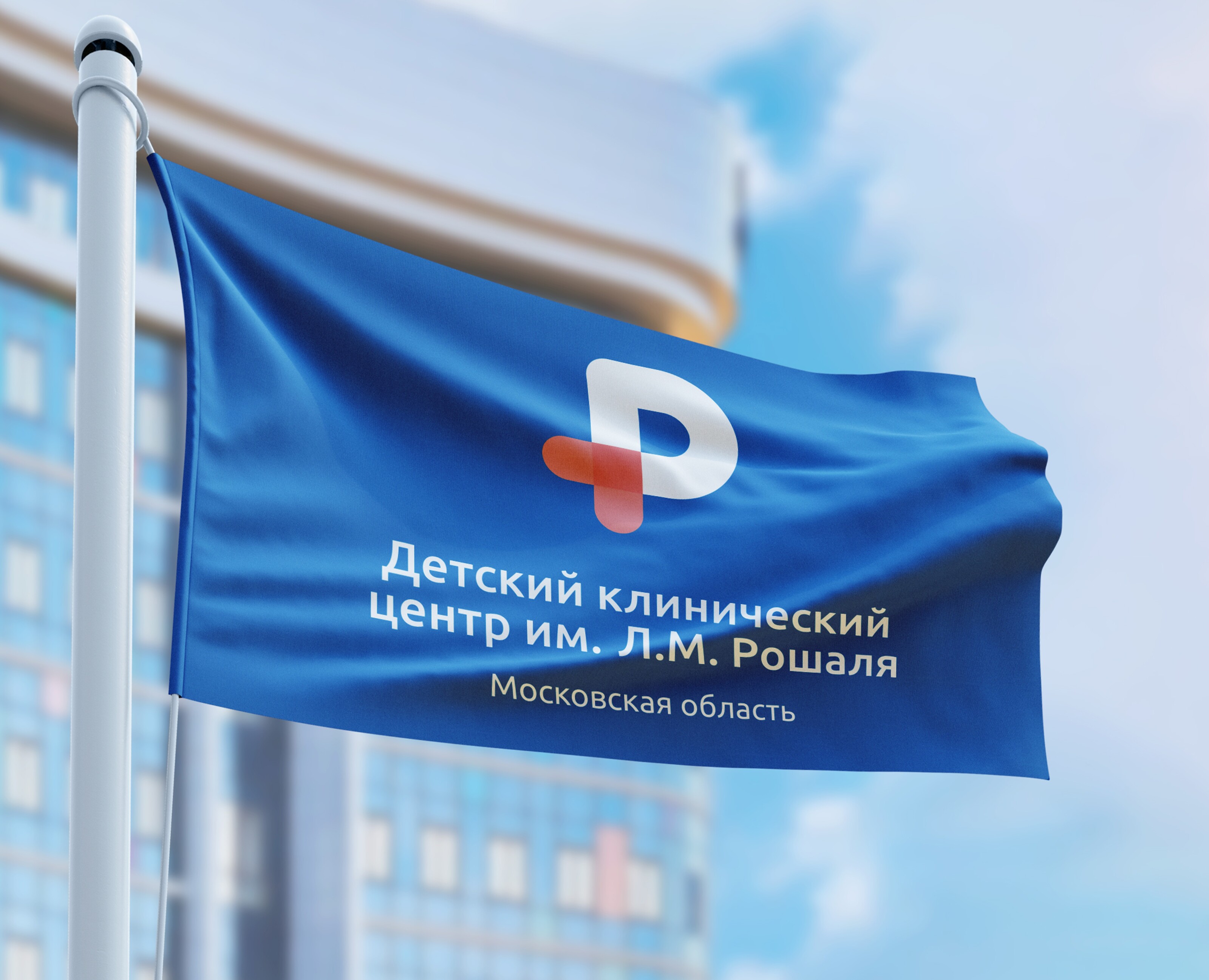 Центр им. Л.М. Рошаля на Dprofile