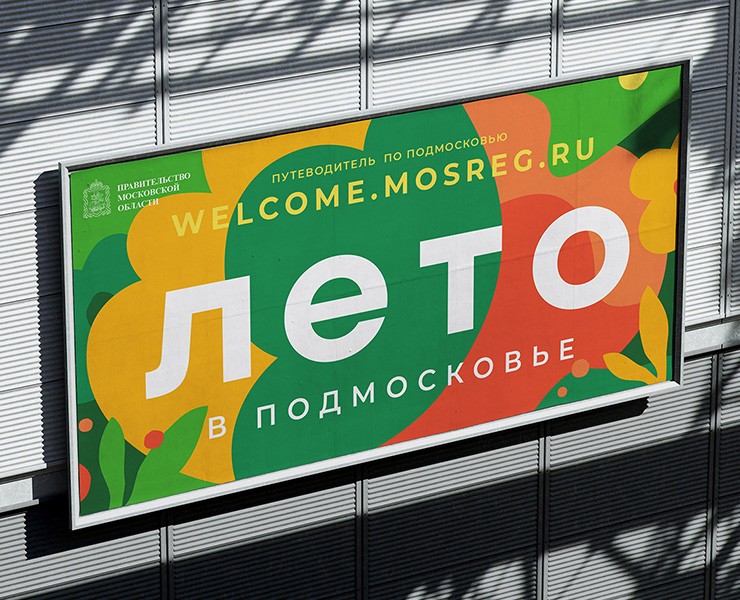 Лето в Подмосковье на Dprofile