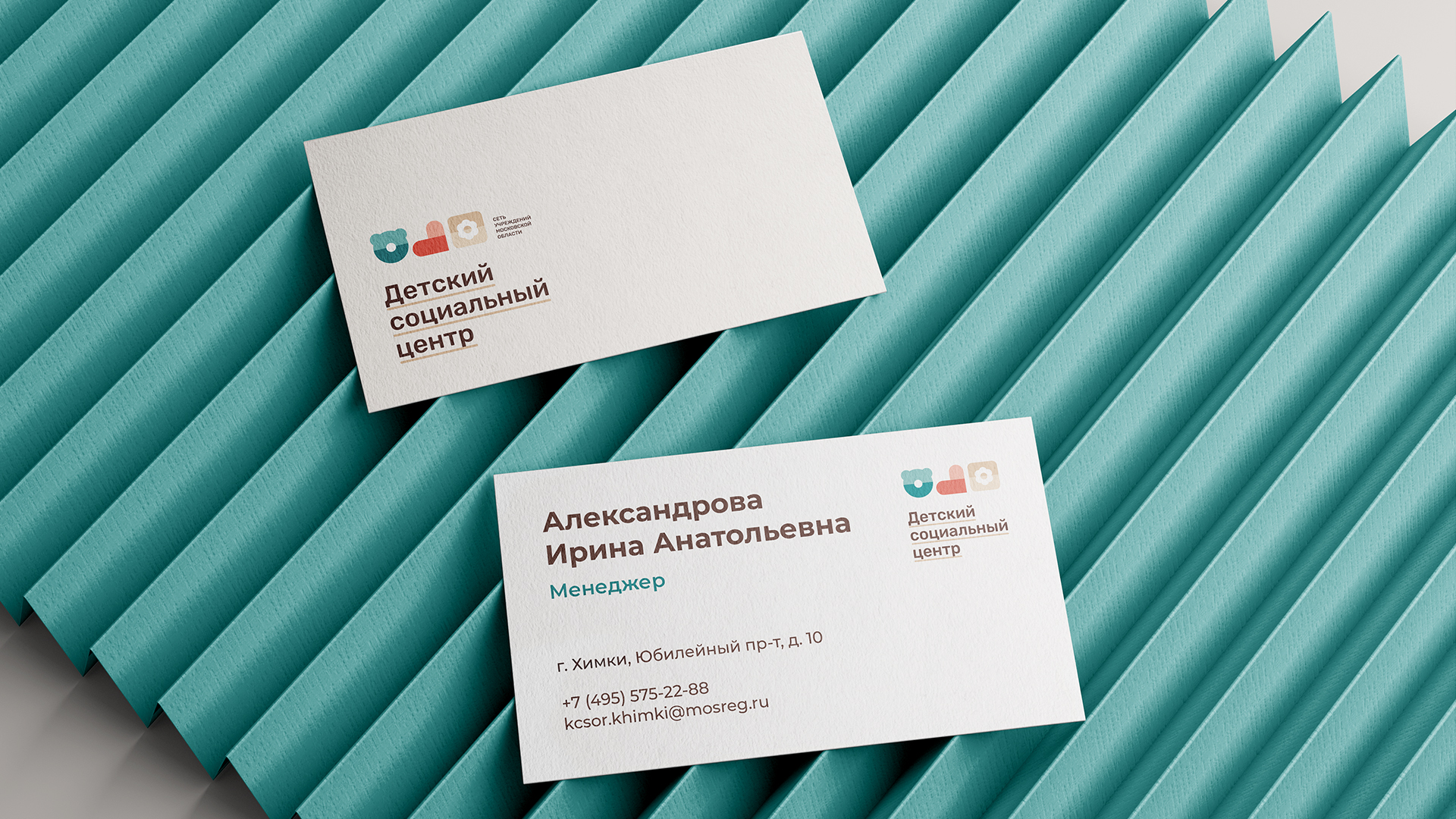 Социальный Центр — Изображение №4 — Брендинг на Dprofile