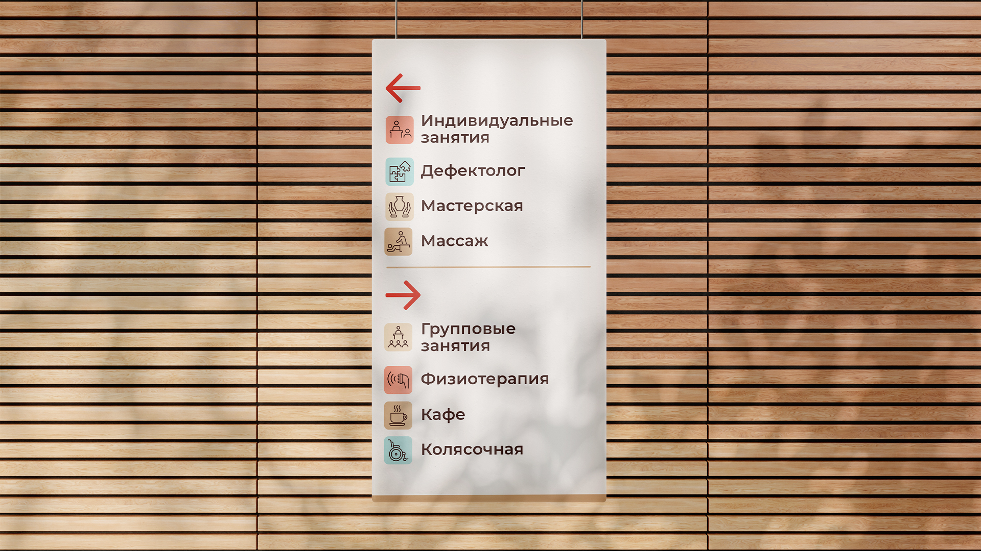 Социальный Центр — Изображение №7 — Брендинг на Dprofile