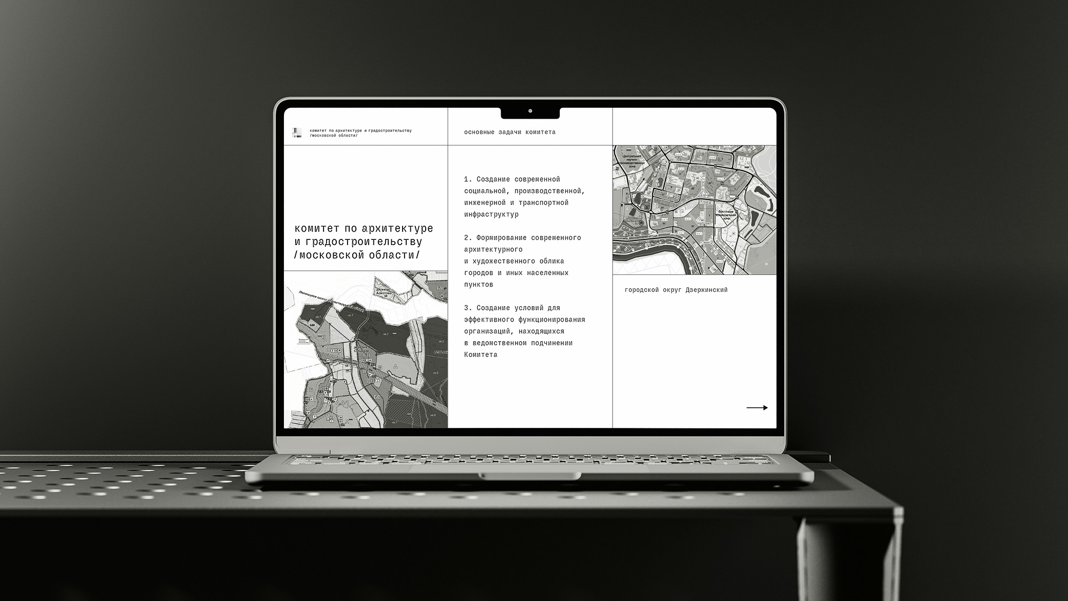 Комитет по Архитектуре — Изображение №3 — Брендинг на Dprofile