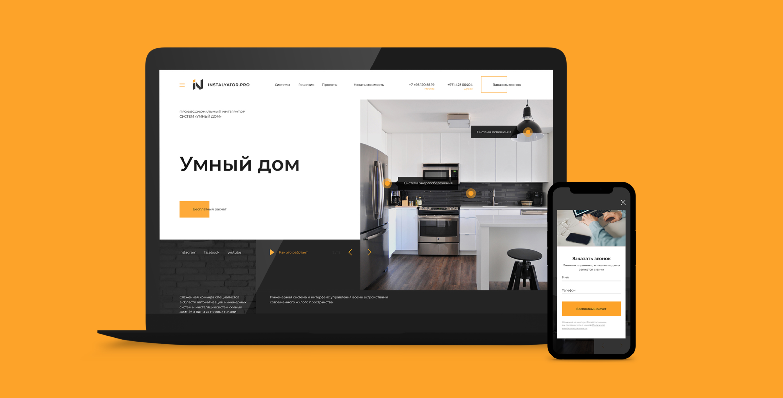 Инсталлятор — Изображение №4 — Интерфейсы, Анимация на Dprofile