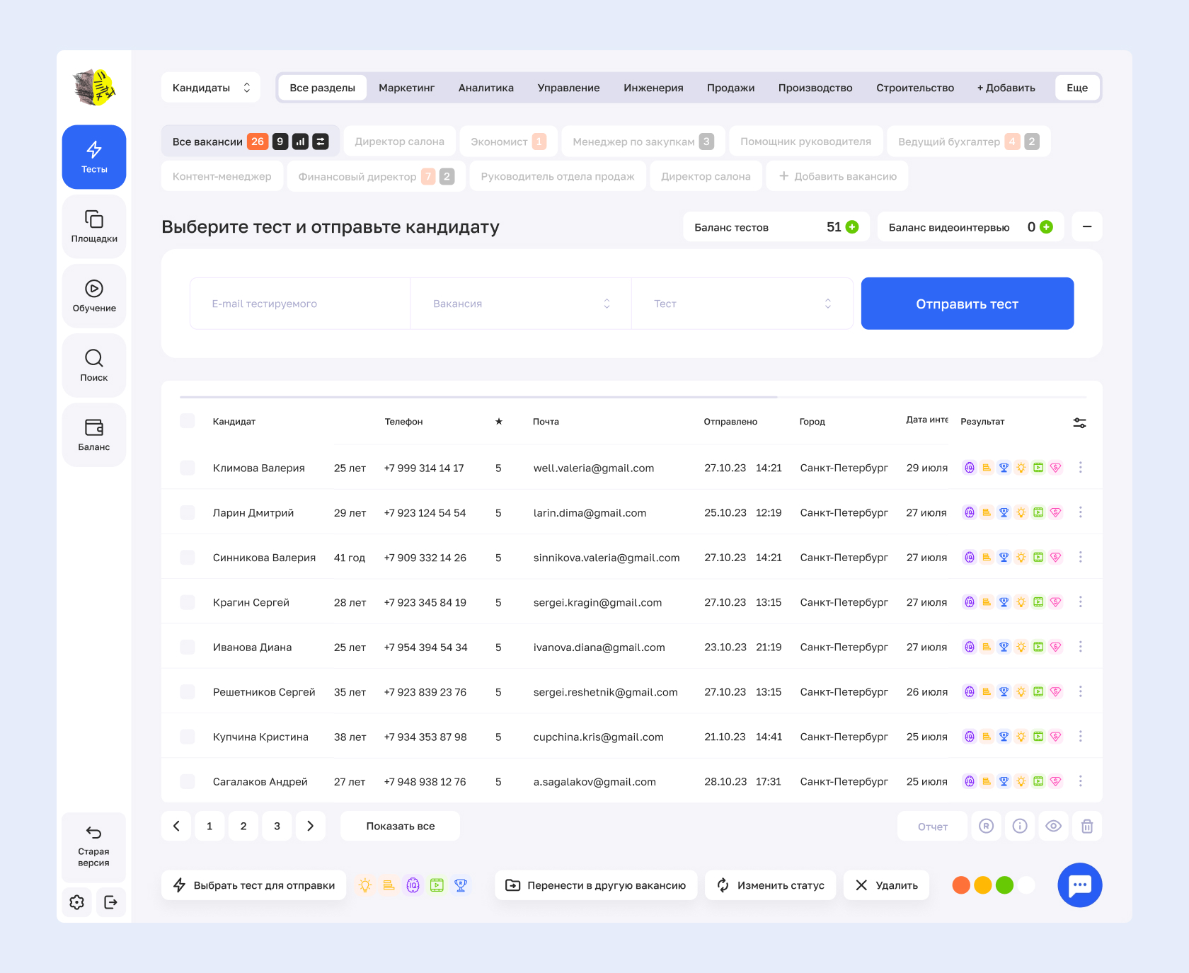 HR Scanner — Изображение №3 — Интерфейсы на Dprofile