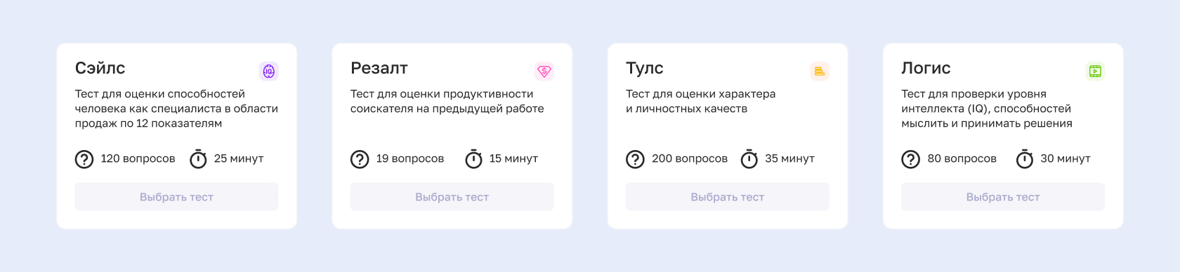 HR Scanner — Изображение №2 — Интерфейсы на Dprofile