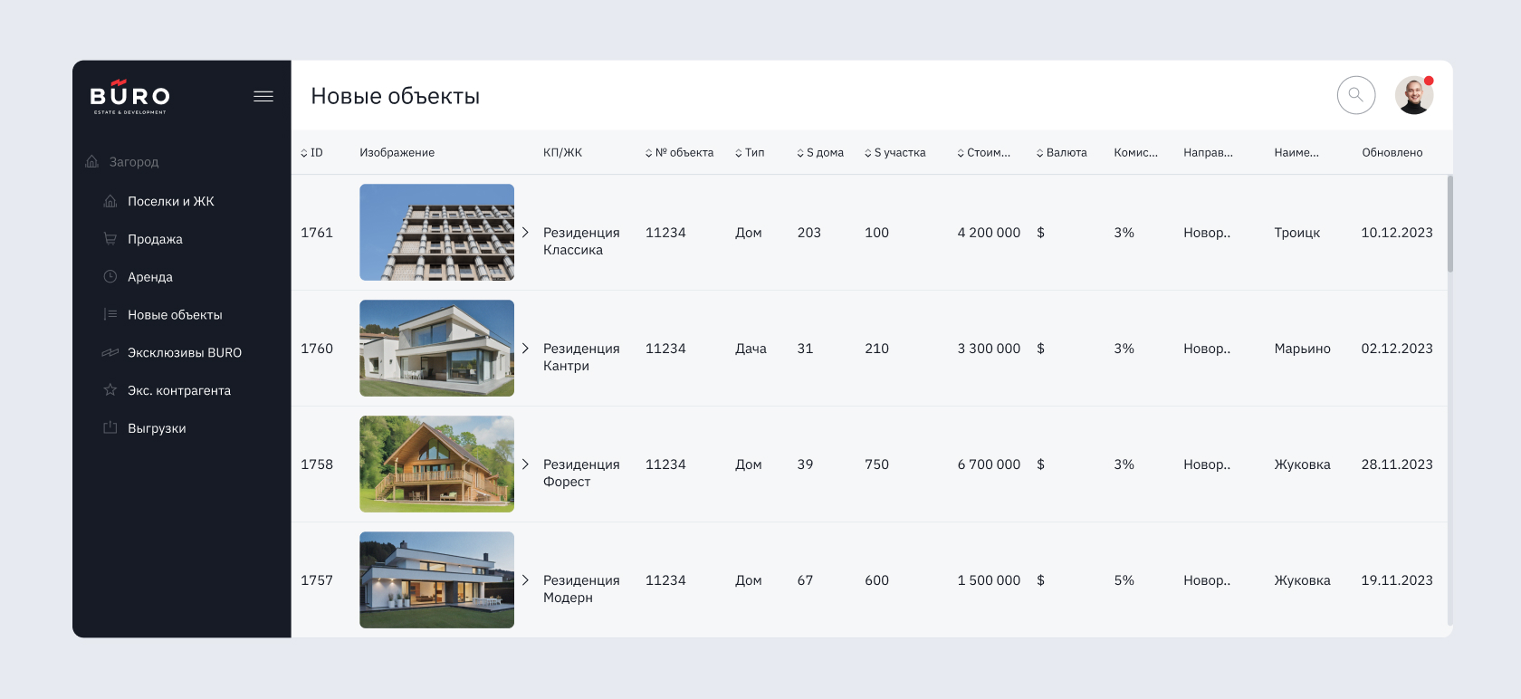 CRM-система для Buro Estate — Изображение №2 — Интерфейсы на Dprofile