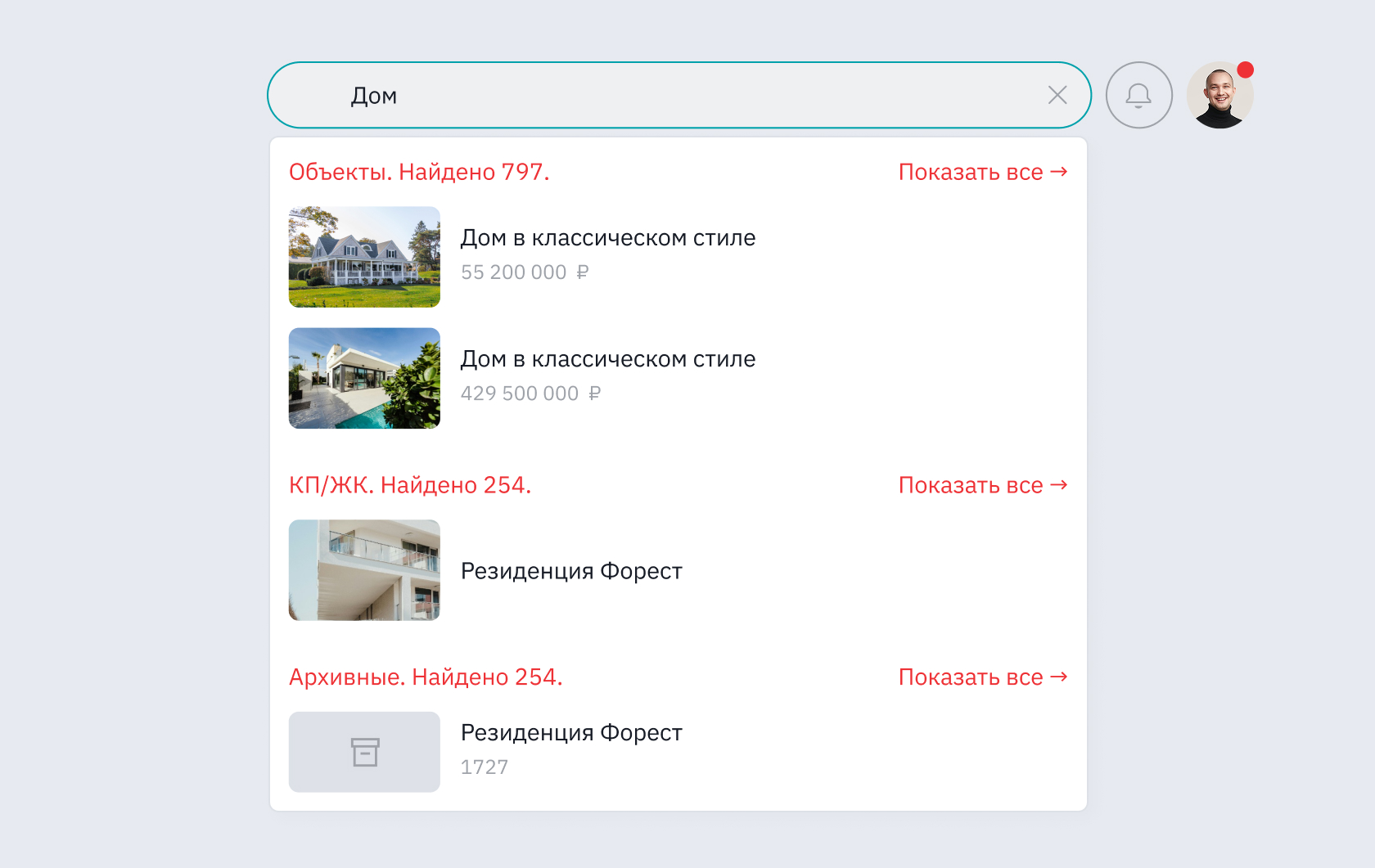 CRM-система для Buro Estate — Изображение №3 — Интерфейсы на Dprofile