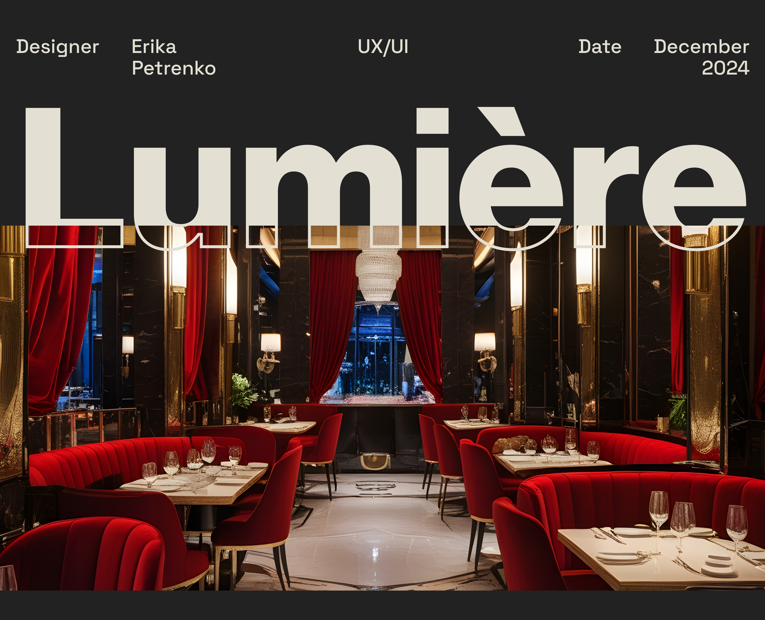 Ресторан Lumiere на Dprofile