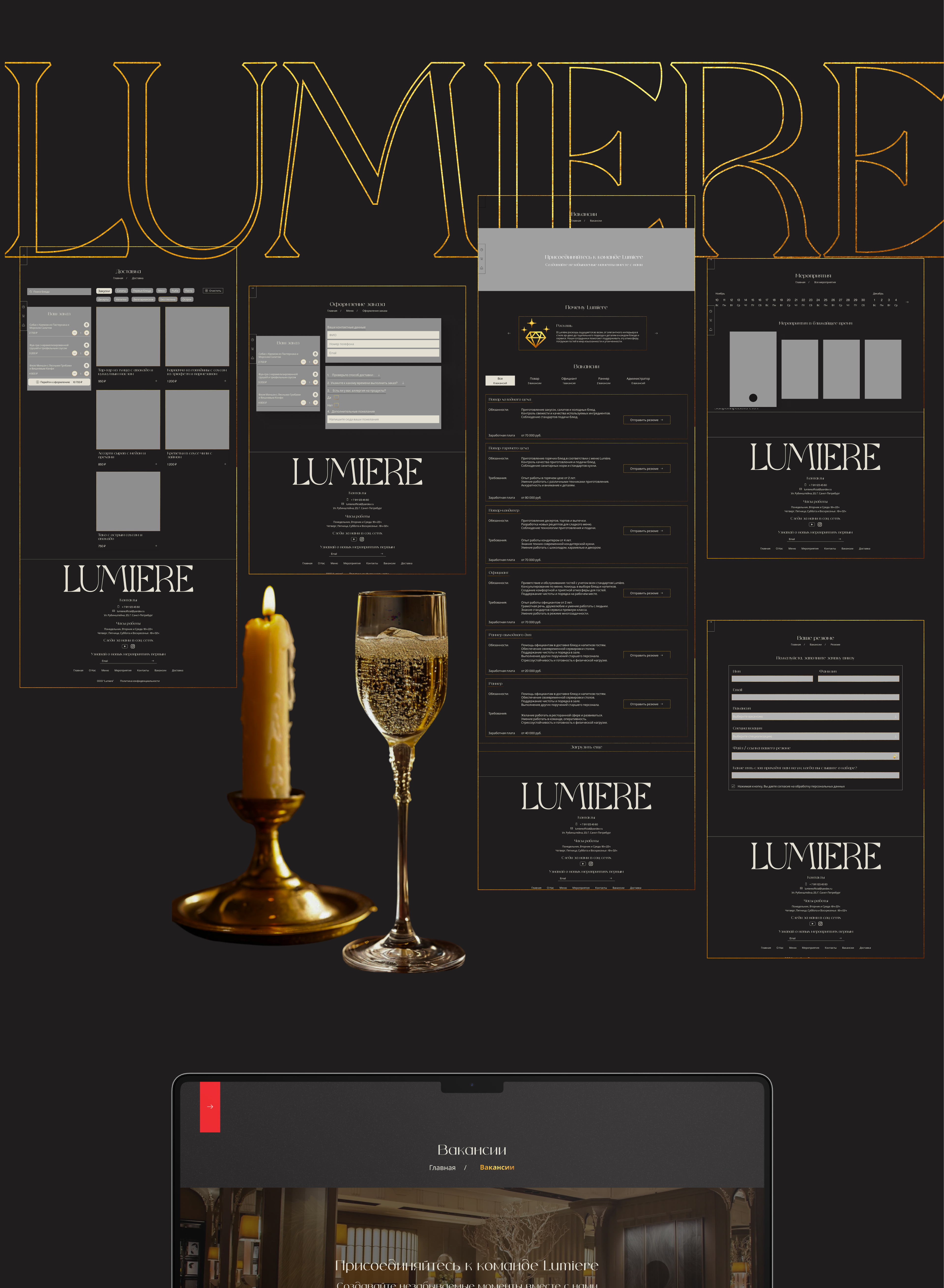 Ресторан Lumiere — Изображение №7 — Интерфейсы на Dprofile