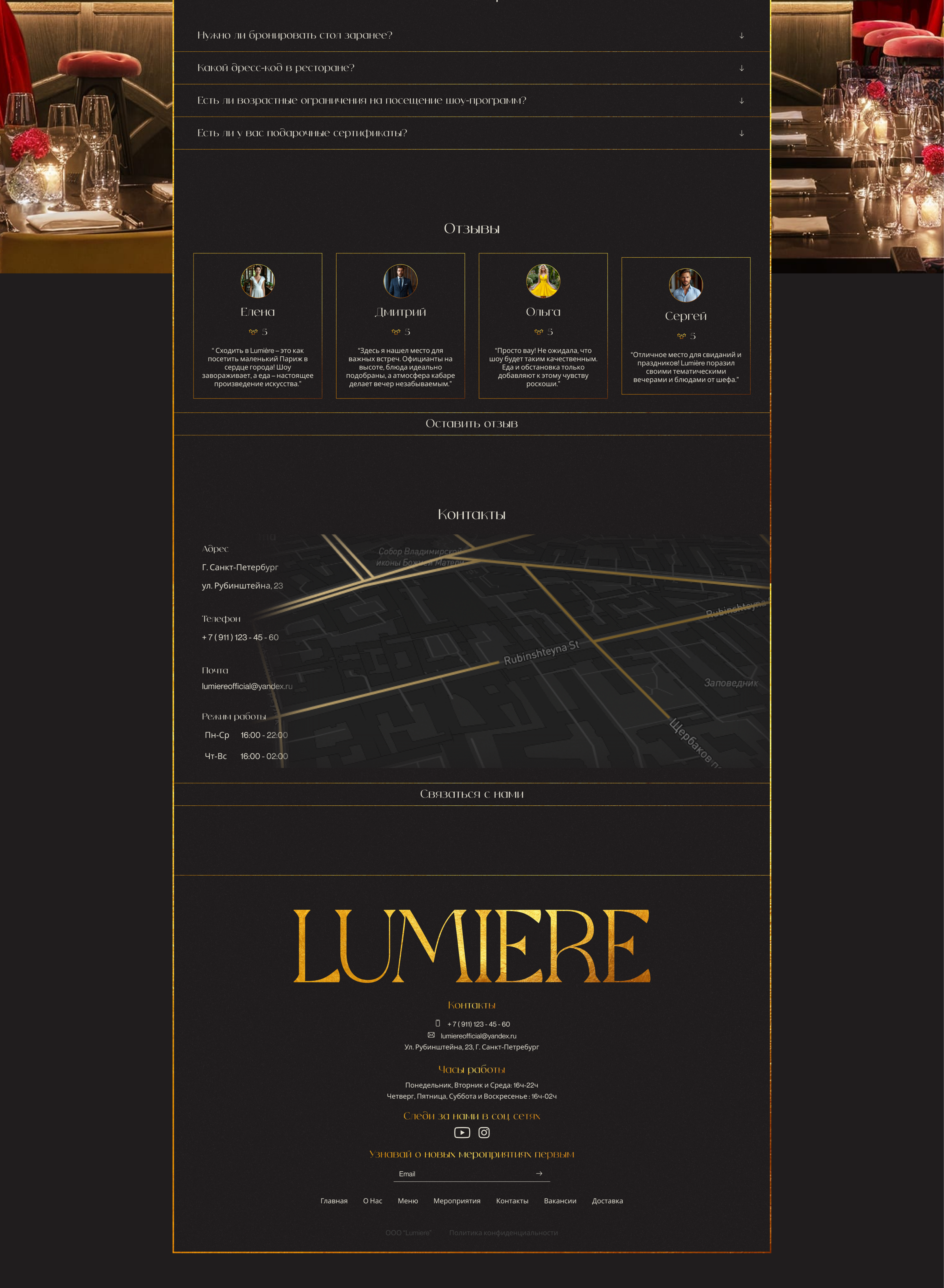 Ресторан Lumiere — Изображение №6 — Интерфейсы на Dprofile