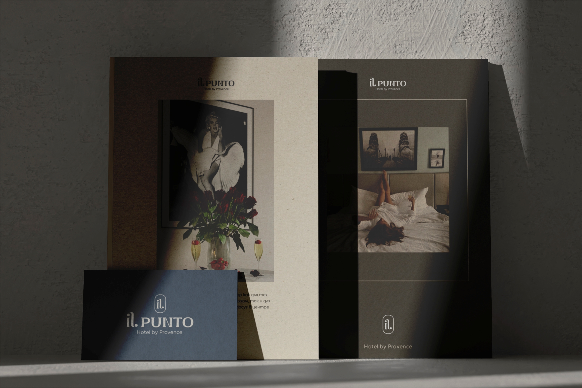 iL Punto Hotel Brand Guidelines — Изображение №16 — Брендинг на Dprofile