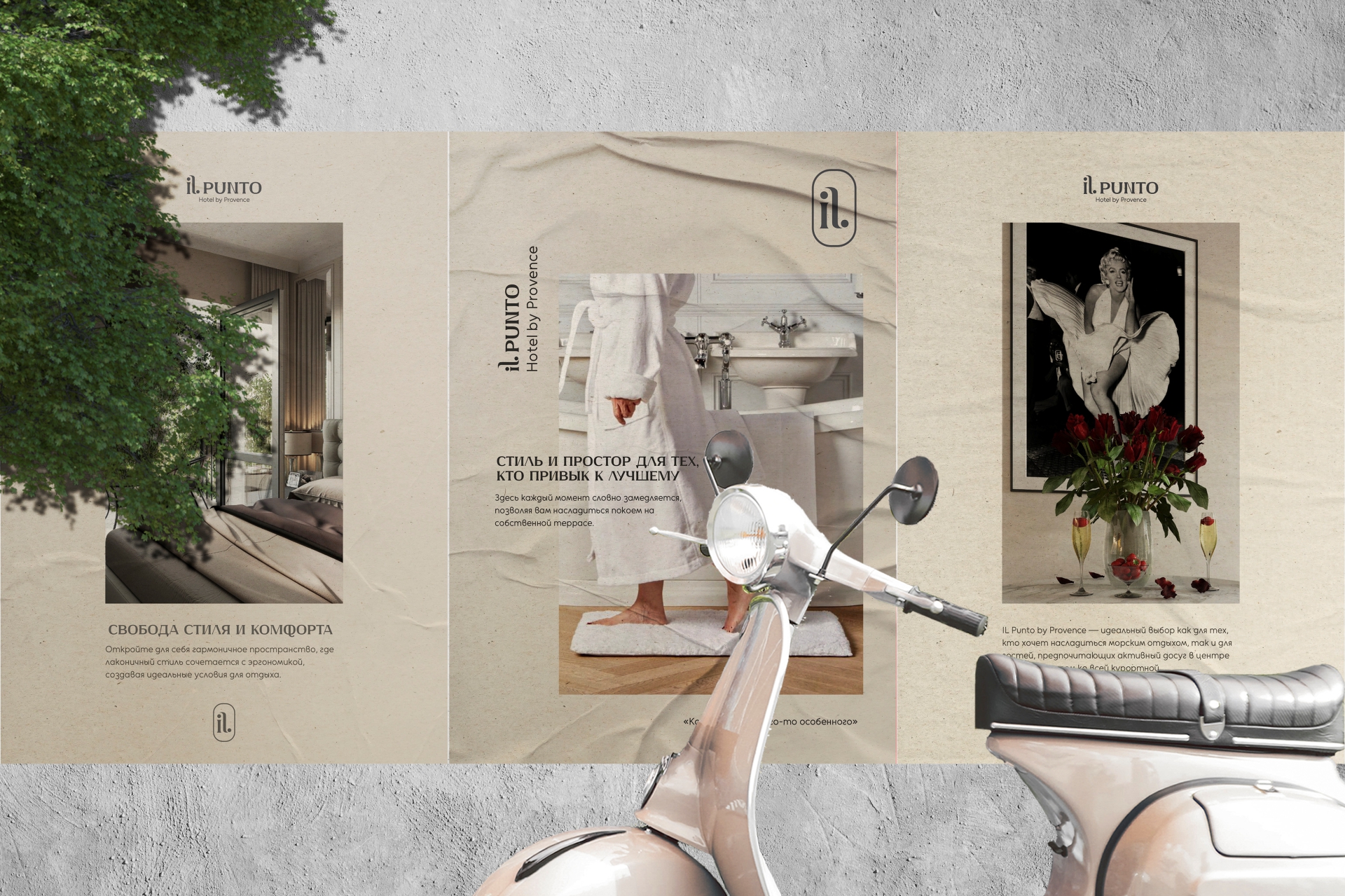 iL Punto Hotel Brand Guidelines — Изображение №11 — Брендинг на Dprofile