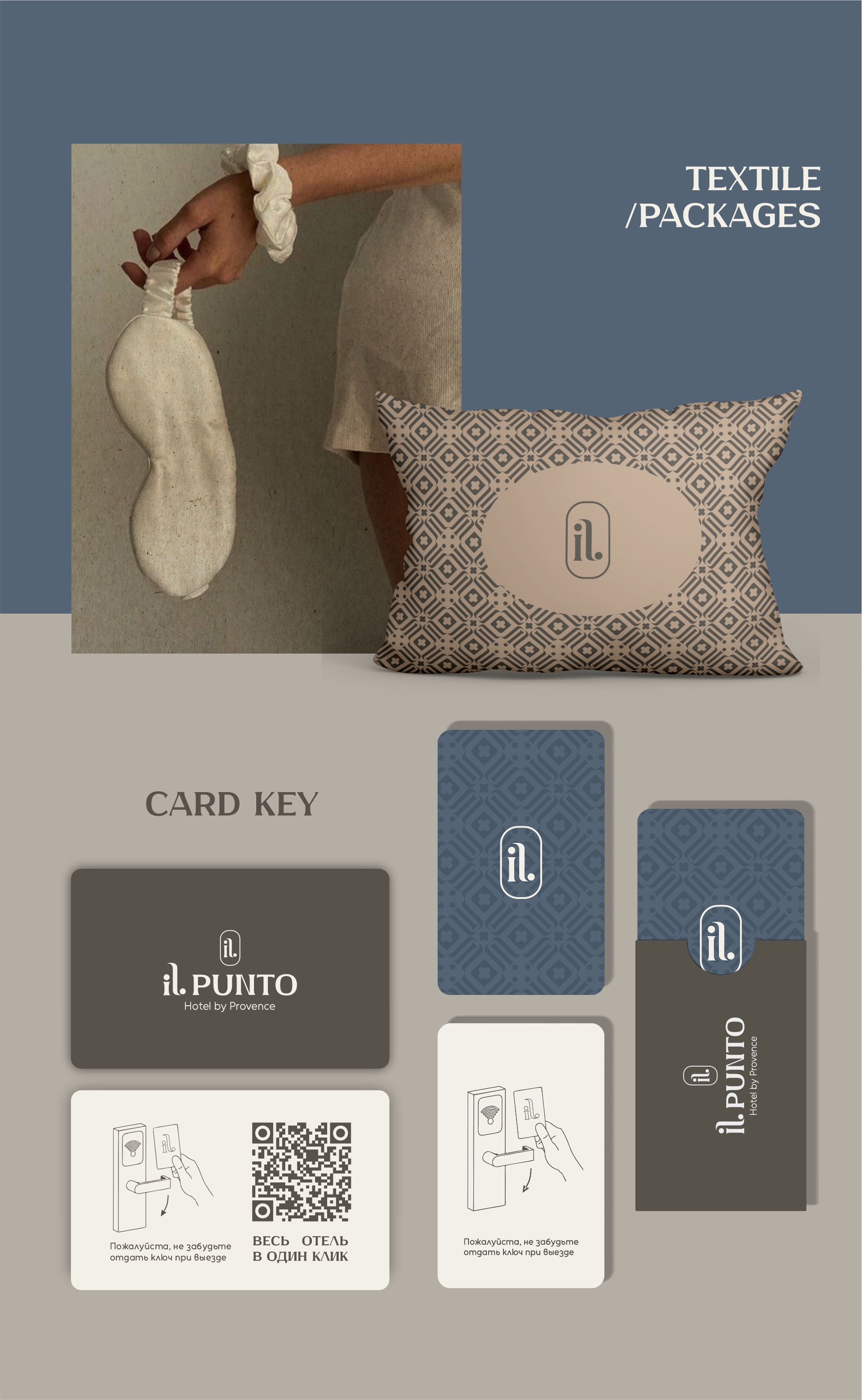 iL Punto Hotel Brand Guidelines — Изображение №15 — Брендинг на Dprofile