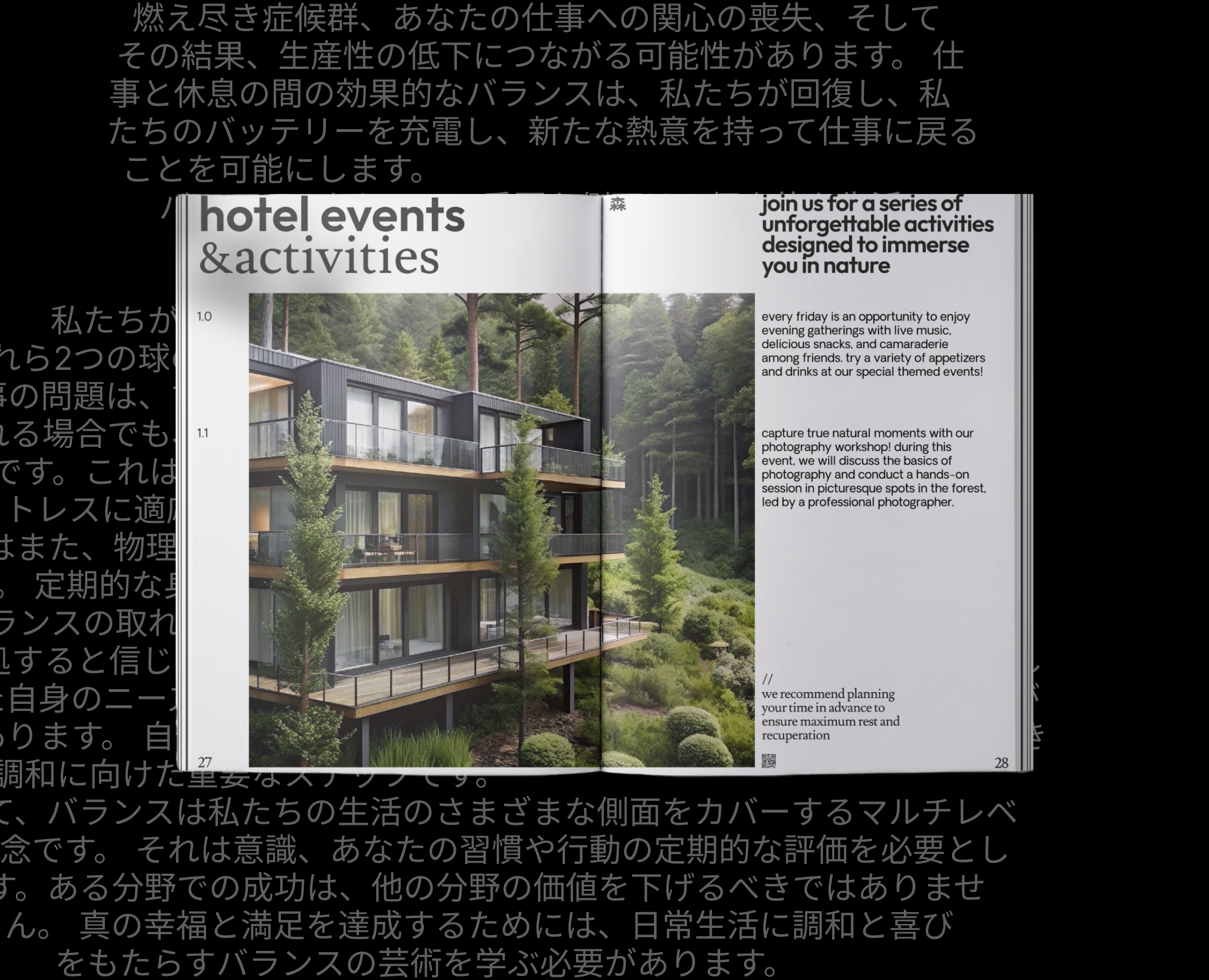 hotel brand identity Equil на Dprofile