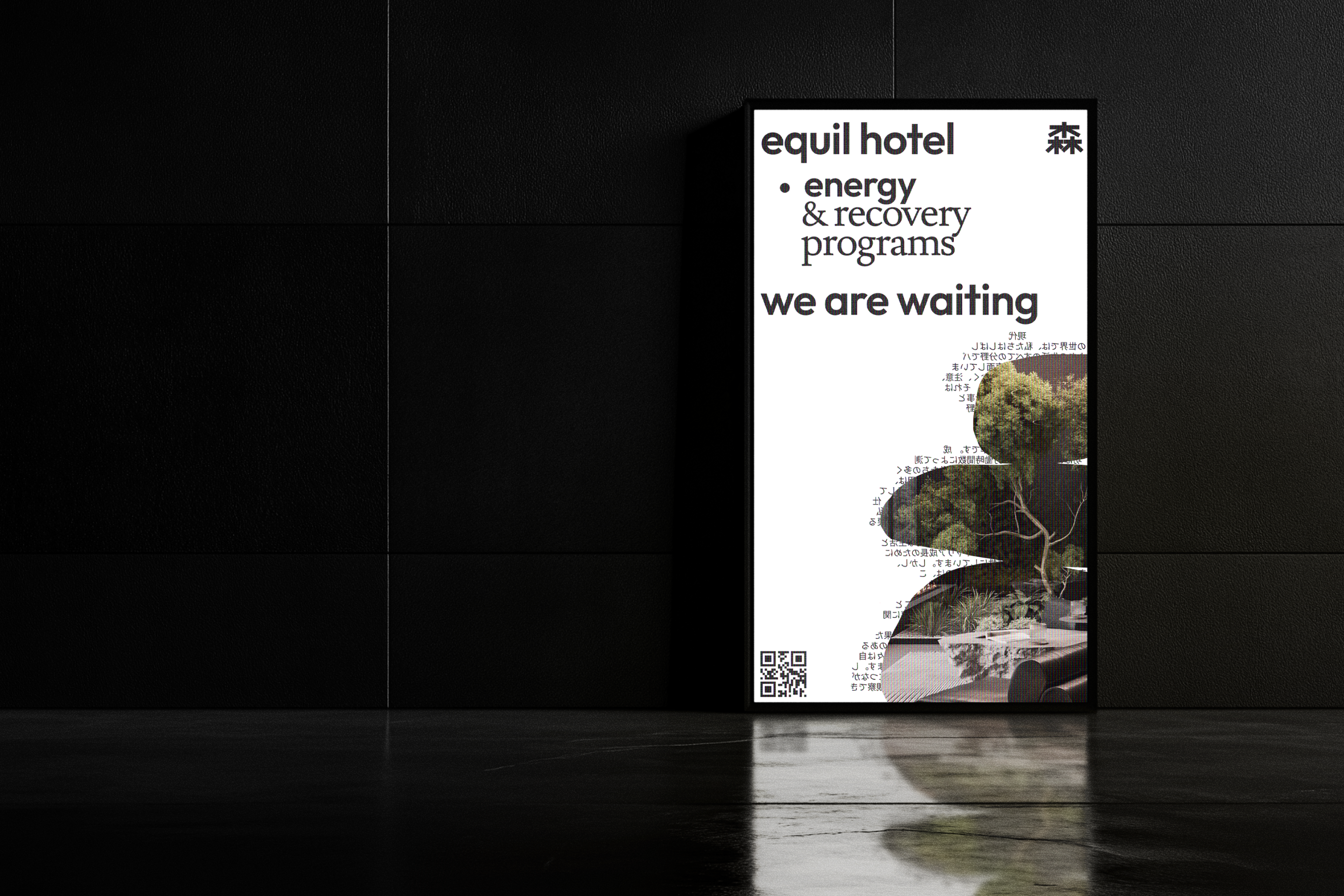 hotel brand identity Equil — Изображение №12 — Брендинг, Графика на Dprofile