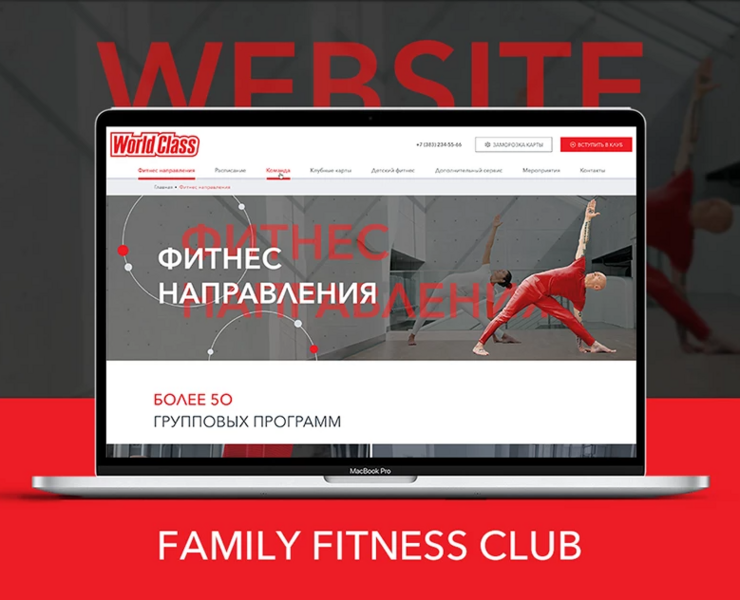 WEBSITE | FITNESS CLUB PREMIUM CLASS — Интерфейсы, Анимация на Dprofile