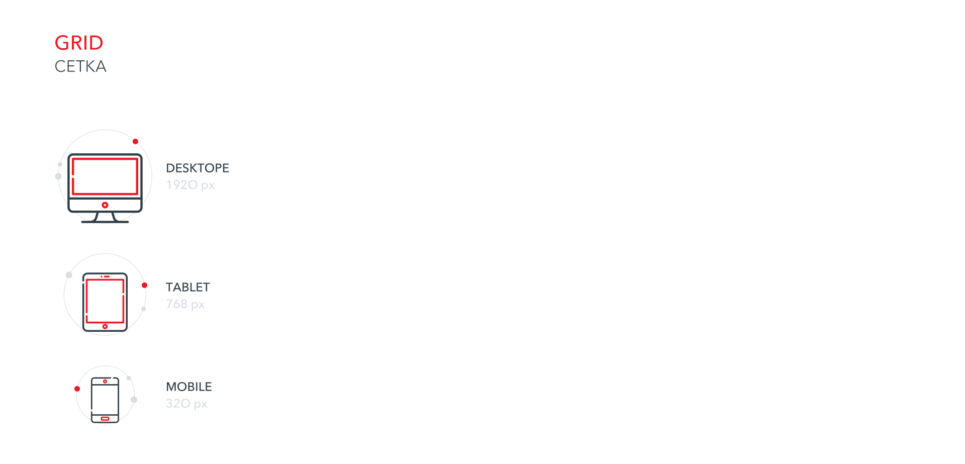 WEBSITE | FITNESS CLUB PREMIUM CLASS — Изображение №3 — Анимация, Интерфейсы на Dprofile