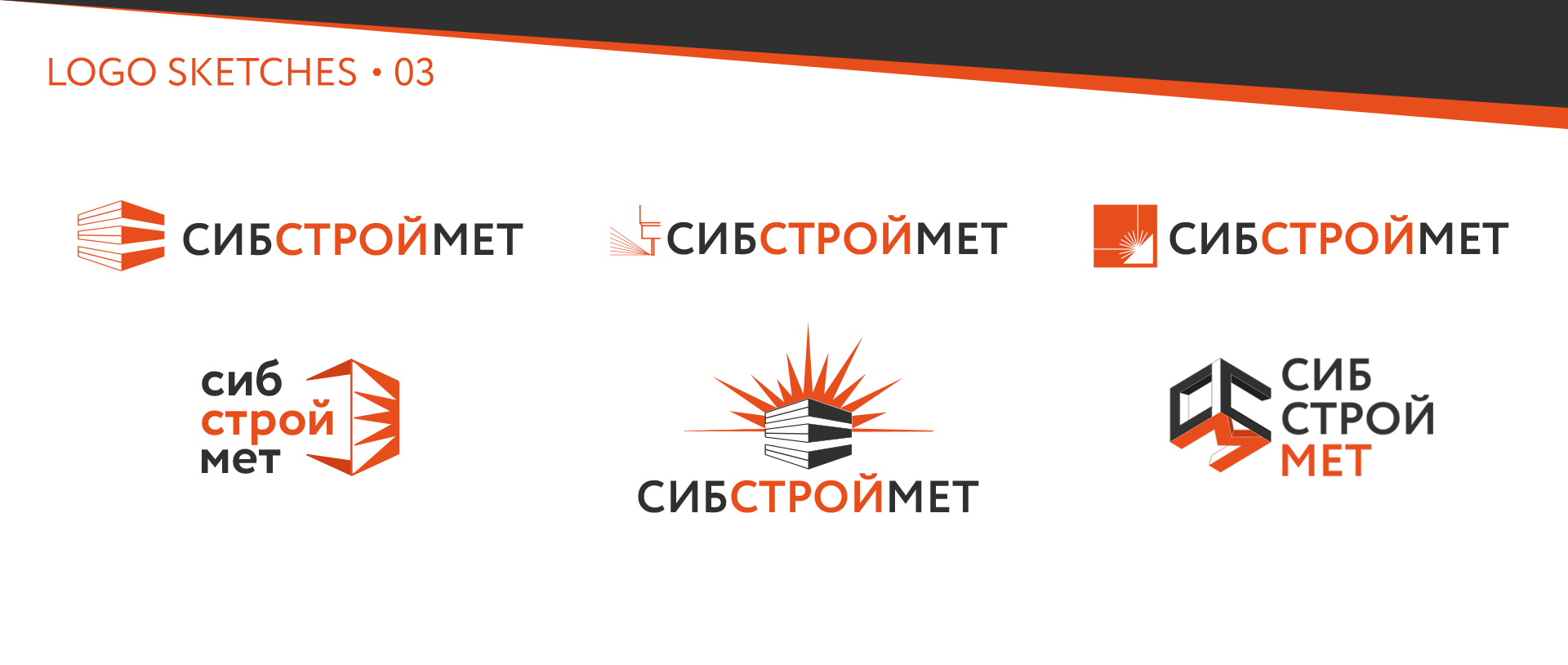 Brand Design | Metal Processing — Изображение №5 — Брендинг, Интерфейсы на Dprofile