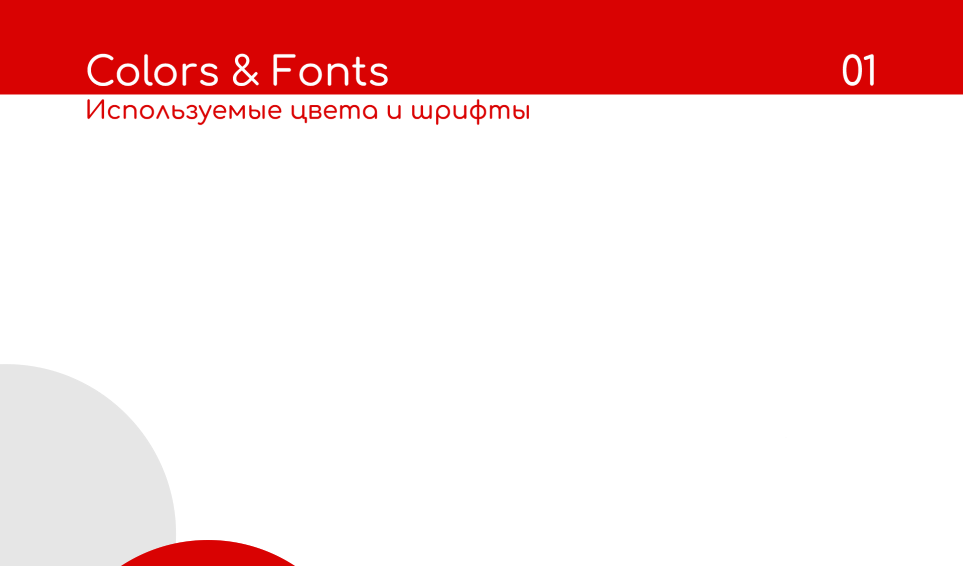 WEB STORE || Ю-home|| FURNITURE SHOWROOM — Изображение №2 — Анимация, Интерфейсы на Dprofile