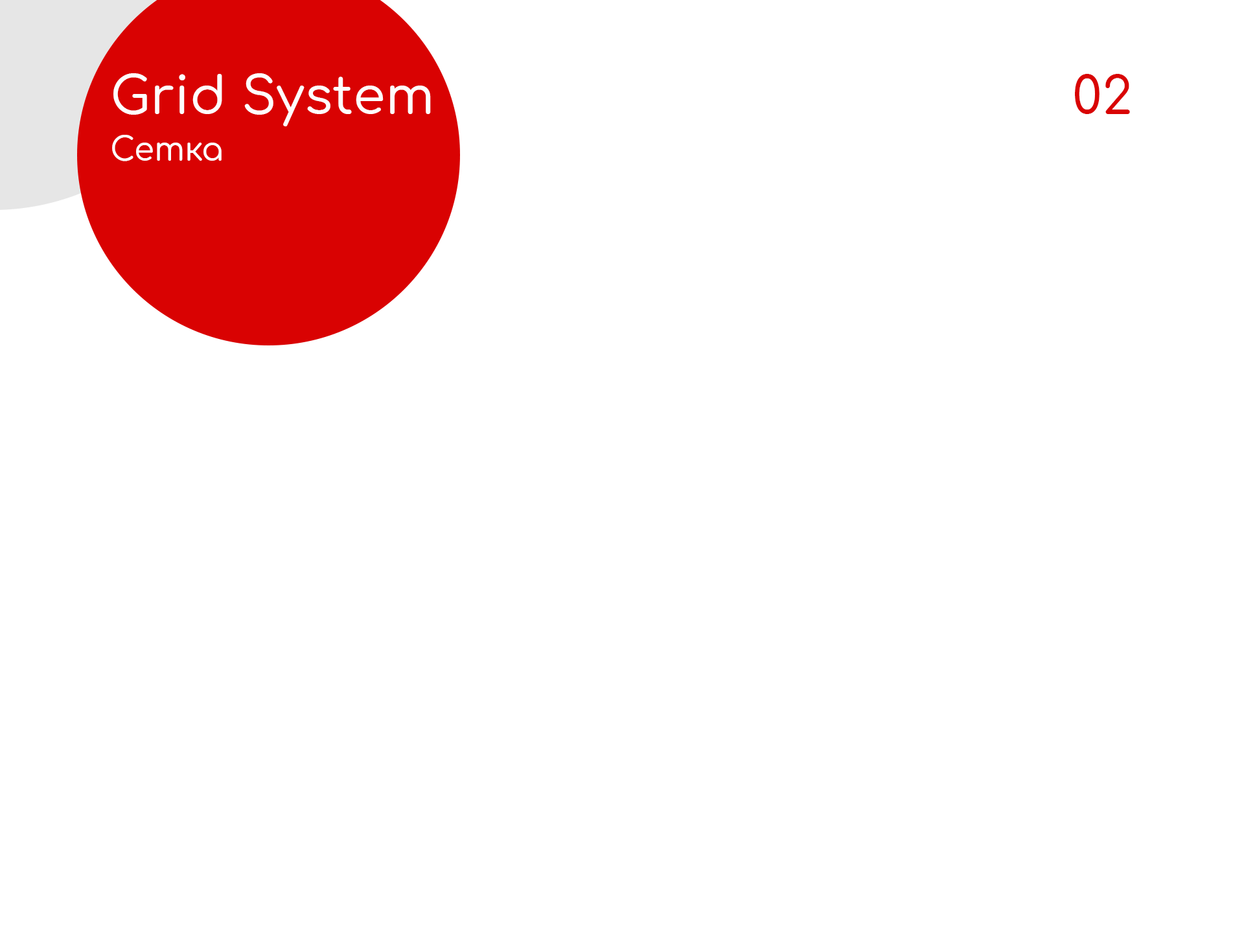 WEB STORE || Ю-home|| FURNITURE SHOWROOM — Изображение №3 — Анимация, Интерфейсы на Dprofile