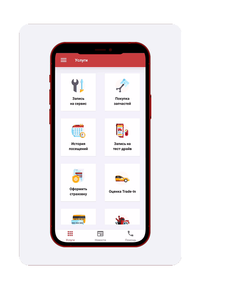 KIA Сармат | Mobile App | Cars Service — Изображение №13 — Анимация, Интерфейсы на Dprofile